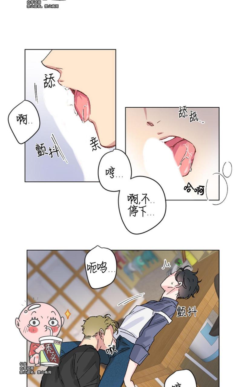 《恩秀的好日子/喜欢恩秀的日子/幸运双响炮》漫画最新章节第3话免费下拉式在线观看章节第【38】张图片