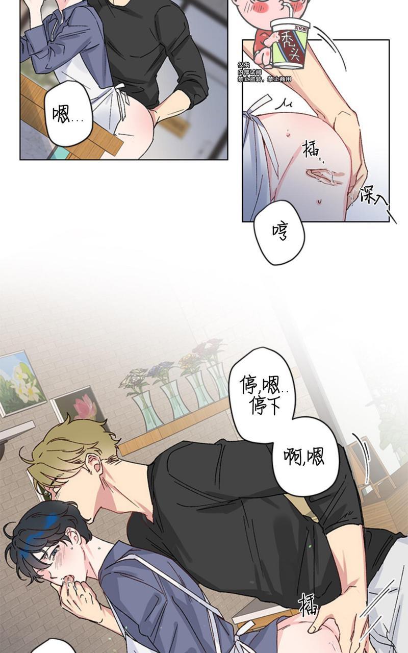 《恩秀的好日子/喜欢恩秀的日子/幸运双响炮》漫画最新章节第3话免费下拉式在线观看章节第【42】张图片