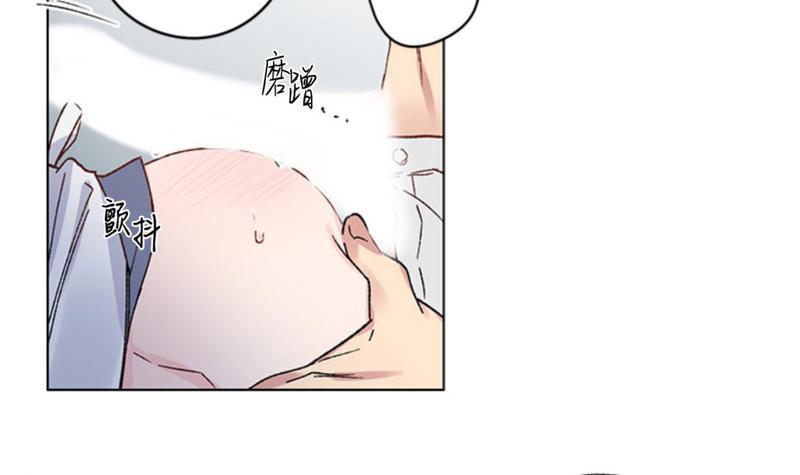 《恩秀的好日子/喜欢恩秀的日子/幸运双响炮》漫画最新章节第3话免费下拉式在线观看章节第【44】张图片