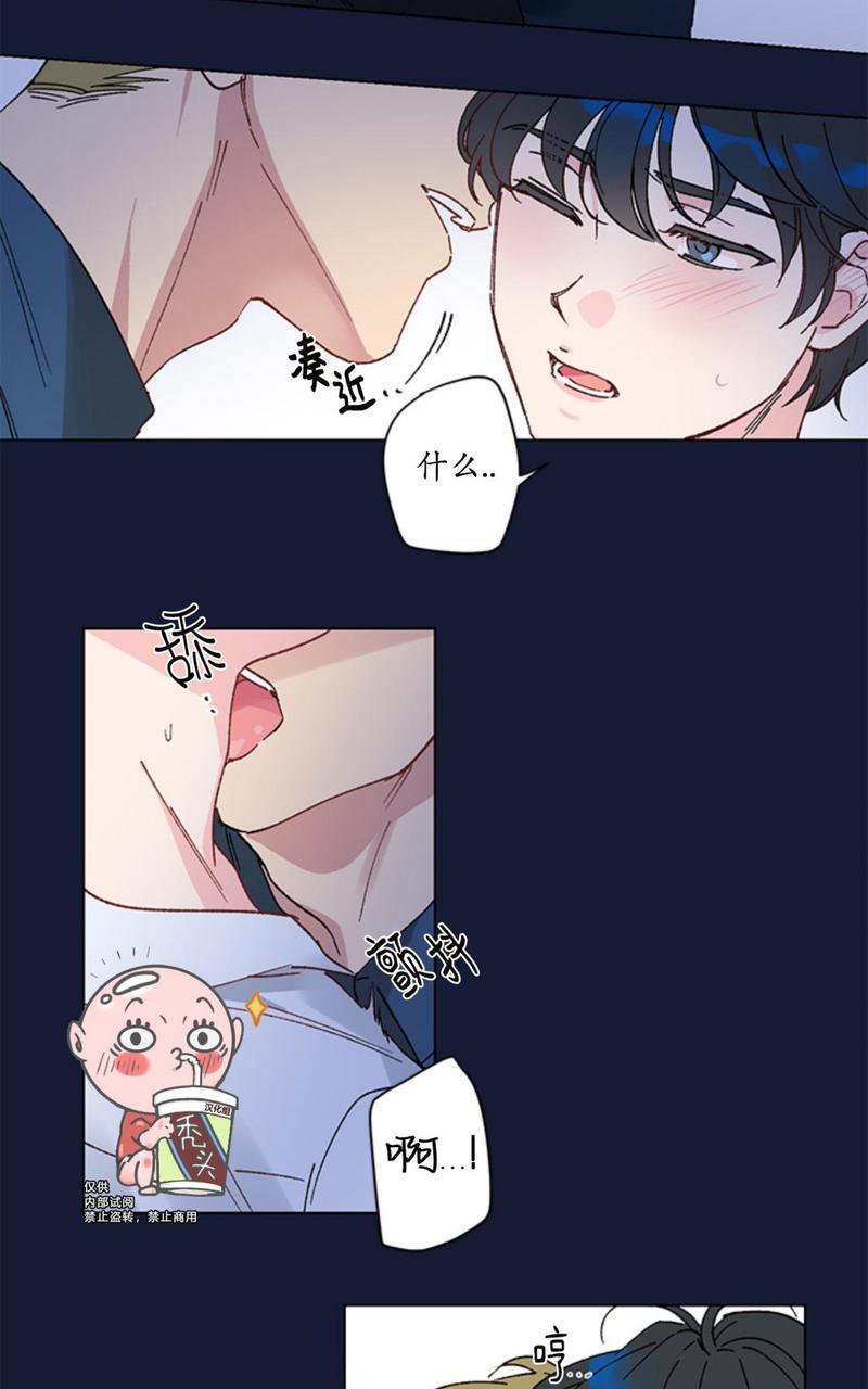 《恩秀的好日子/喜欢恩秀的日子/幸运双响炮》漫画最新章节第2话免费下拉式在线观看章节第【10】张图片