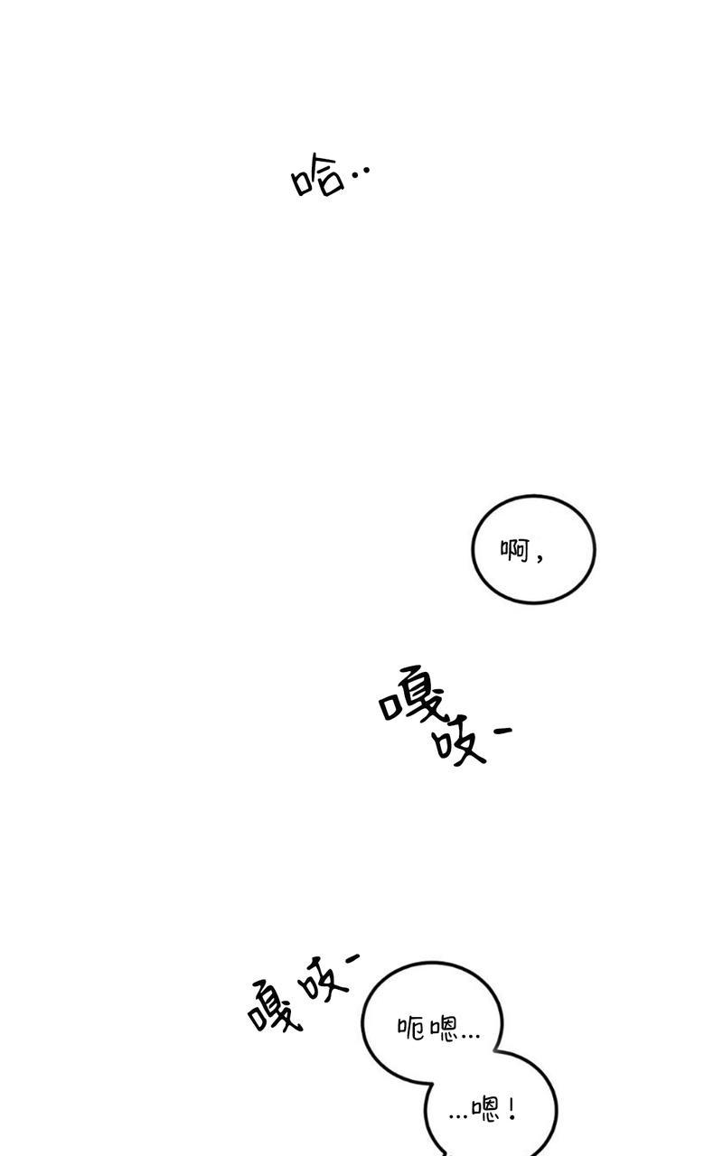 【特别授课/特别课程[耽美]】漫画-（第48话 完）章节漫画下拉式图片-34.jpg