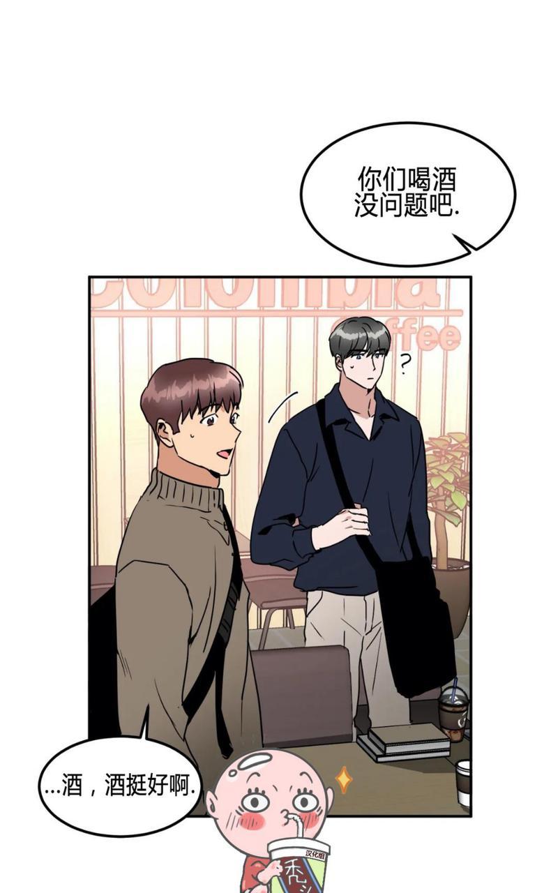 《特别授课/特别课程》漫画最新章节第46话免费下拉式在线观看章节第【26】张图片