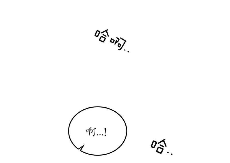 【特别授课/特别课程[耽美]】漫画-（第38话）章节漫画下拉式图片-9.jpg