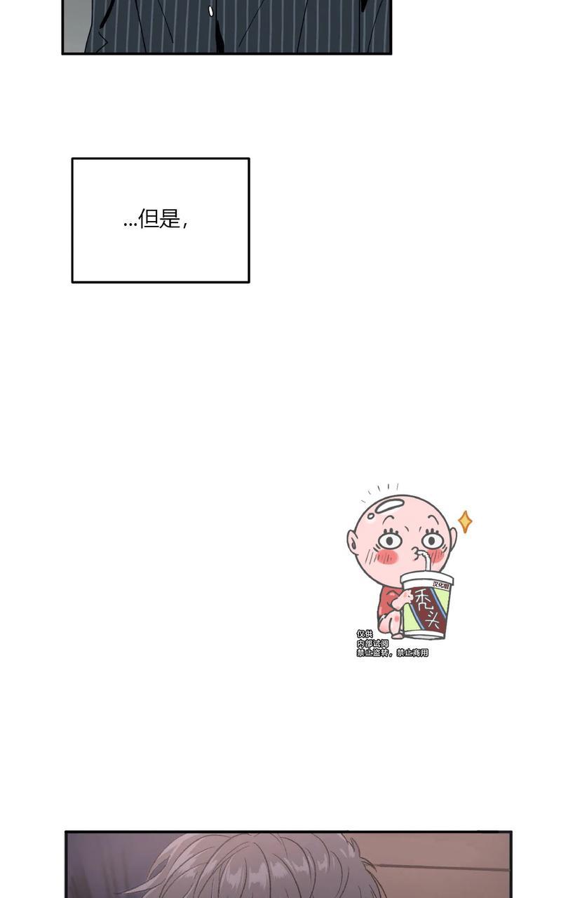 【特别授课/特别课程[腐漫]】漫画-（第36话）章节漫画下拉式图片-11.jpg