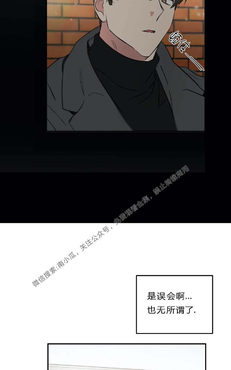 《特别授课/特别课程》漫画最新章节第26话免费下拉式在线观看章节第【11】张图片