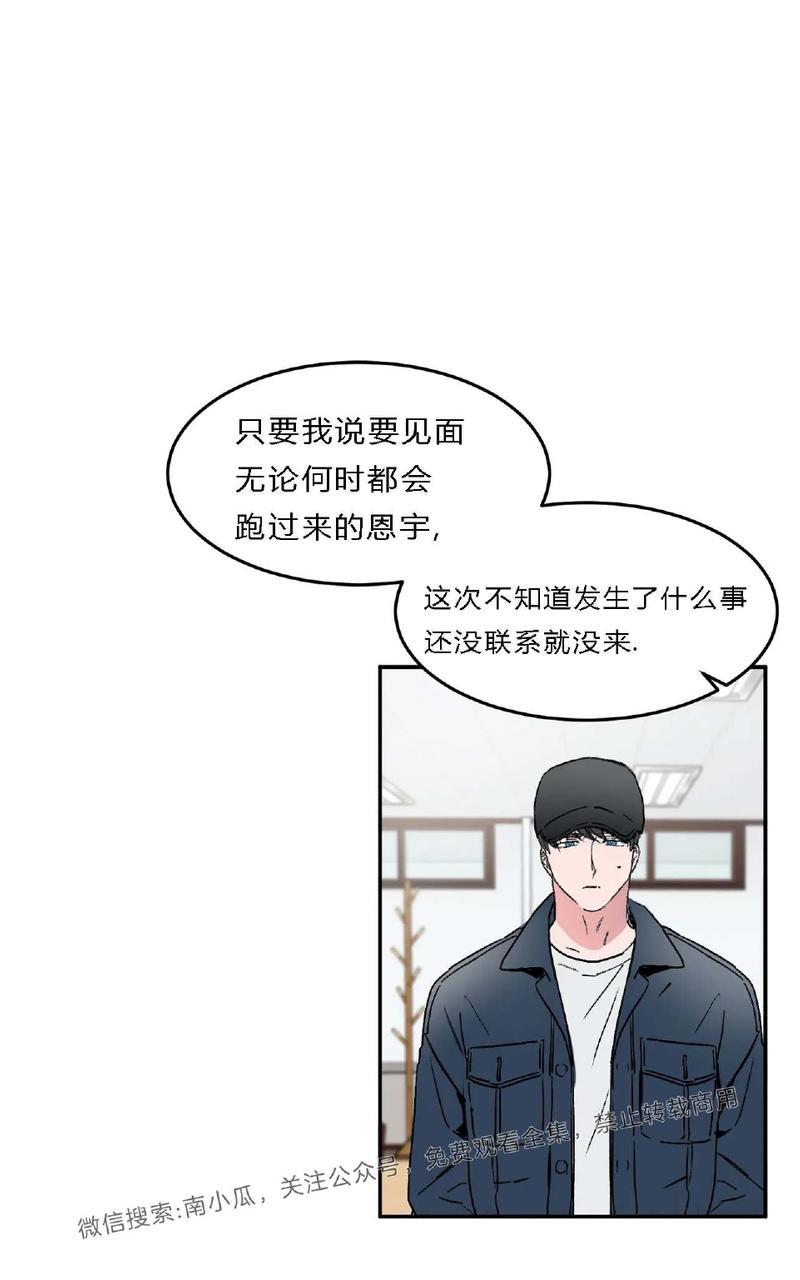 《特别授课/特别课程》漫画最新章节第26话免费下拉式在线观看章节第【13】张图片