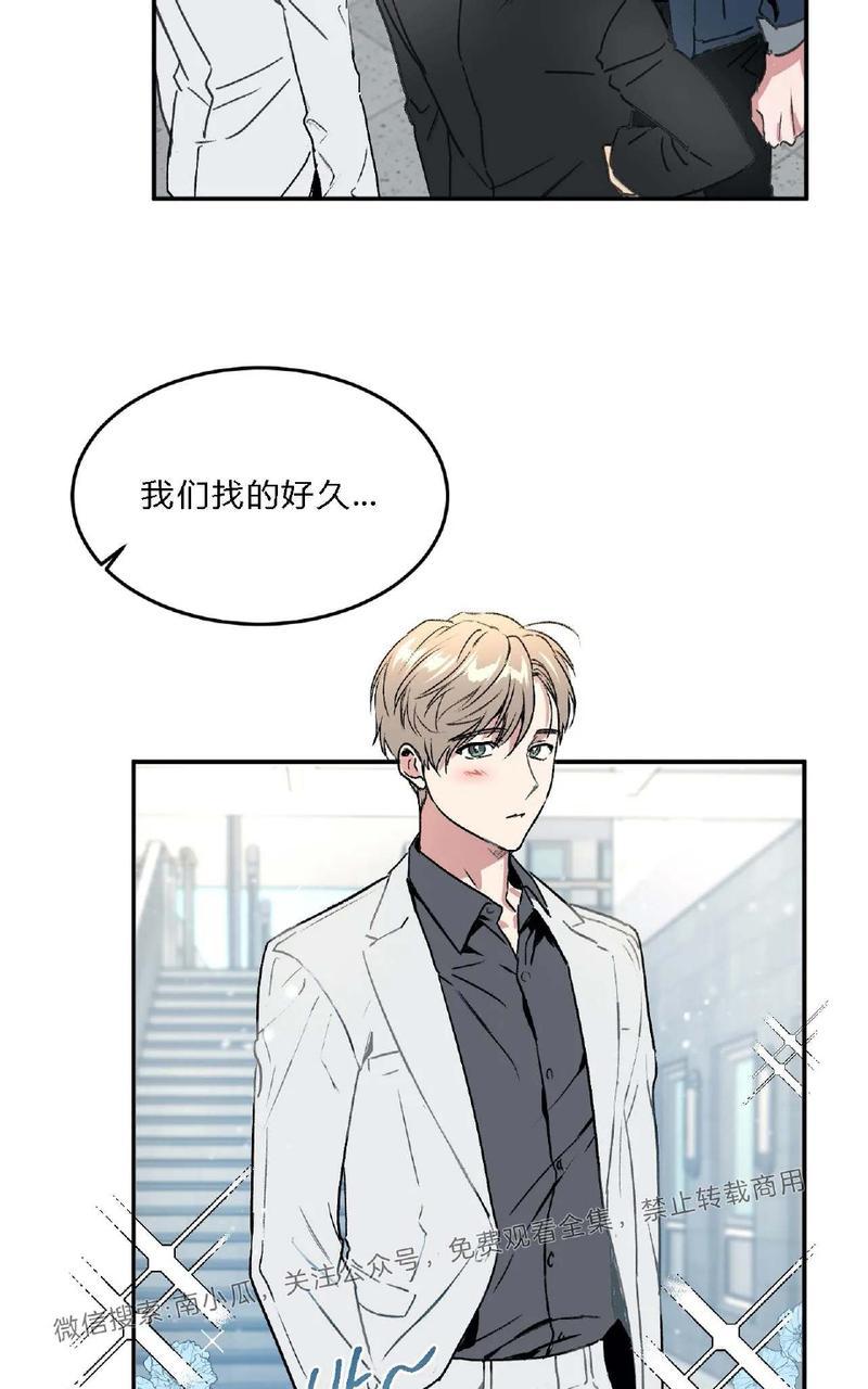 《特别授课/特别课程》漫画最新章节第26话免费下拉式在线观看章节第【25】张图片