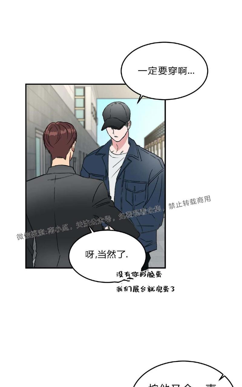 《特别授课/特别课程》漫画最新章节第26话免费下拉式在线观看章节第【29】张图片