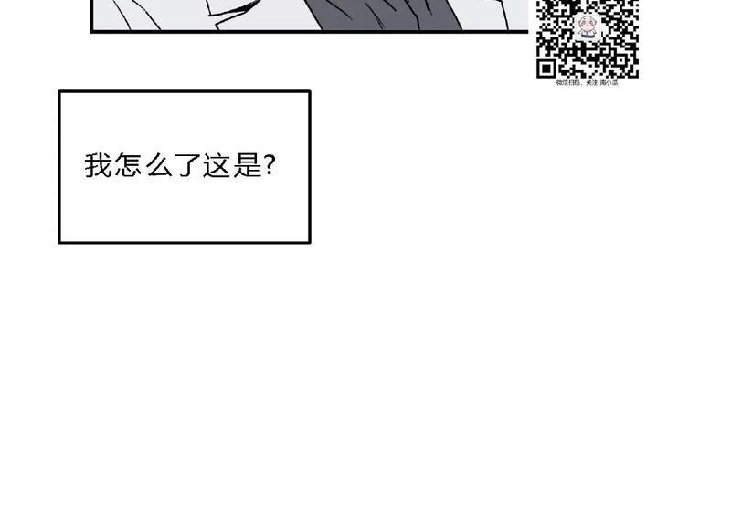 《特别授课/特别课程》漫画最新章节第26话免费下拉式在线观看章节第【39】张图片