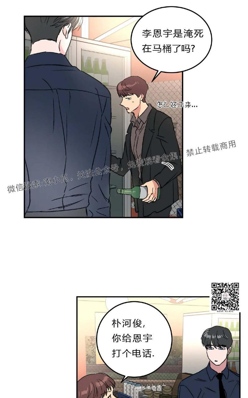 《特别授课/特别课程》漫画最新章节第26话免费下拉式在线观看章节第【52】张图片