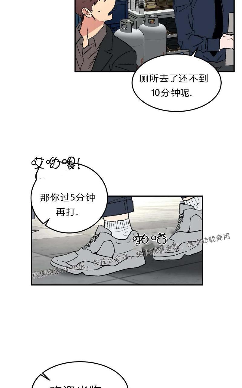 《特别授课/特别课程》漫画最新章节第26话免费下拉式在线观看章节第【53】张图片