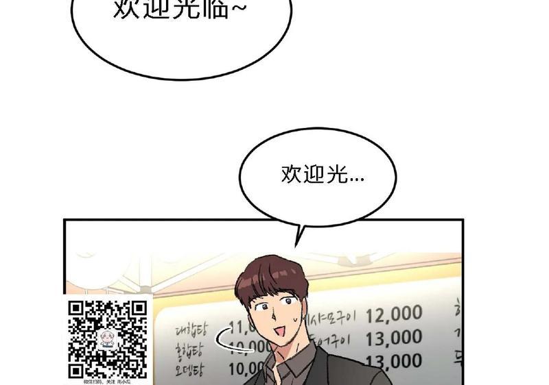 【特别授课/特别课程[耽美]】漫画-（第26话）章节漫画下拉式图片-54.jpg