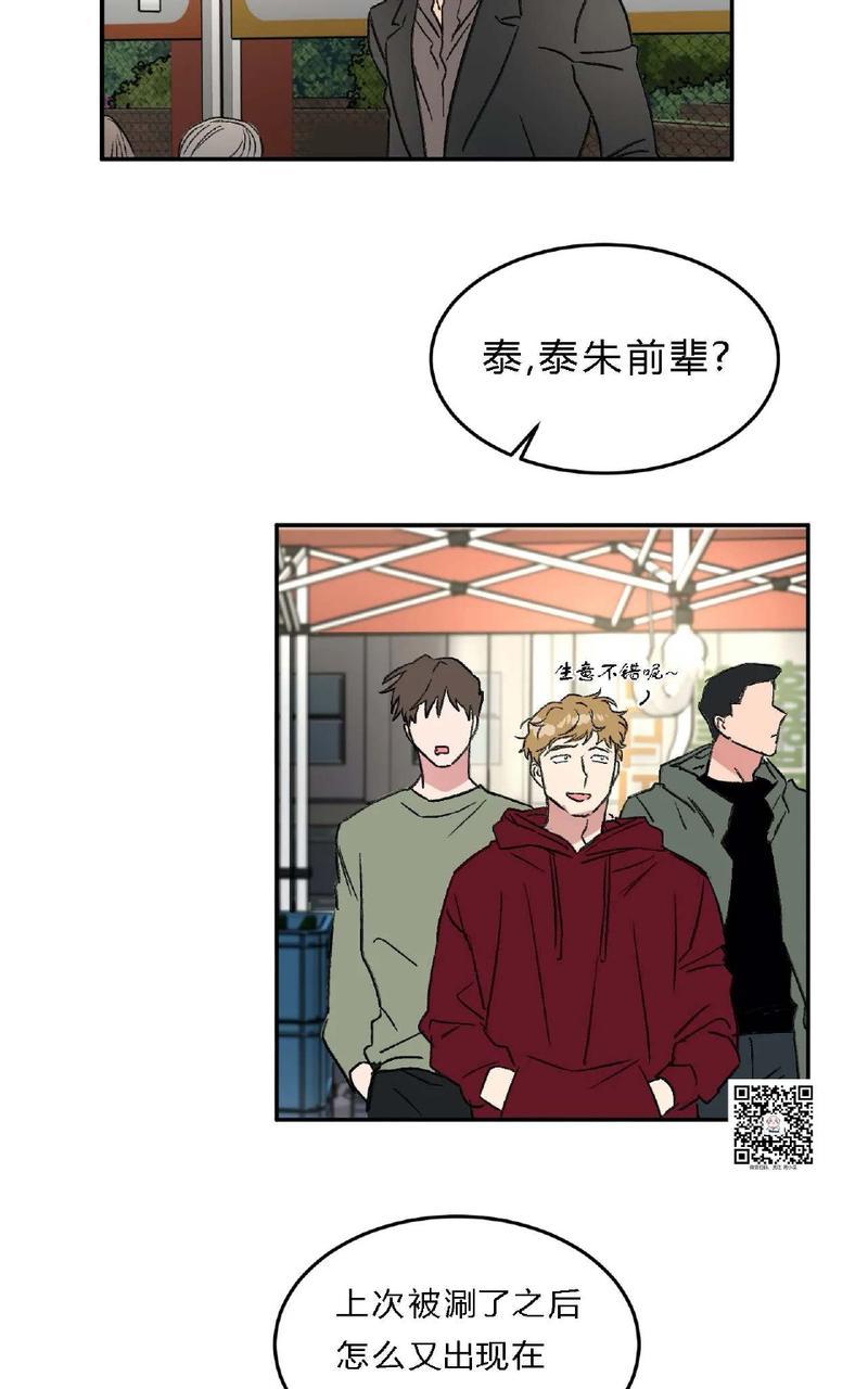 《特别授课/特别课程》漫画最新章节第26话免费下拉式在线观看章节第【55】张图片