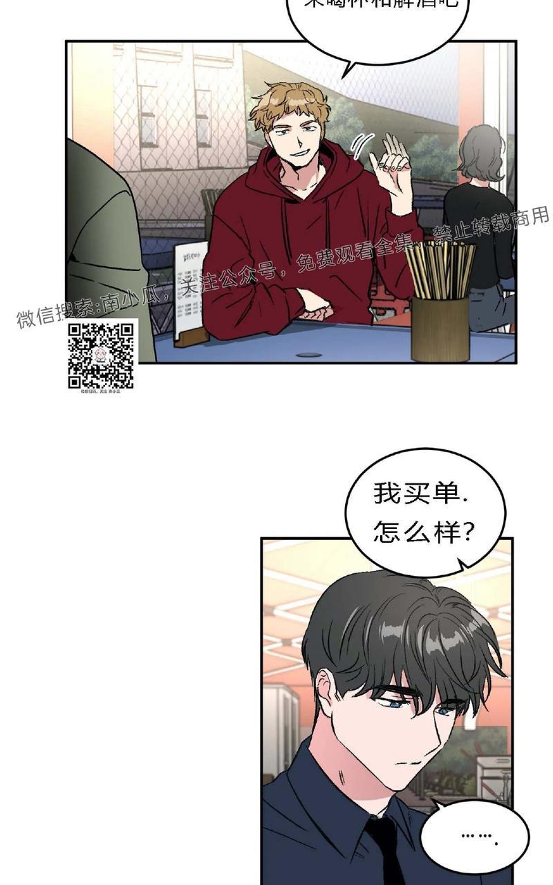 《特别授课/特别课程》漫画最新章节第26话免费下拉式在线观看章节第【59】张图片