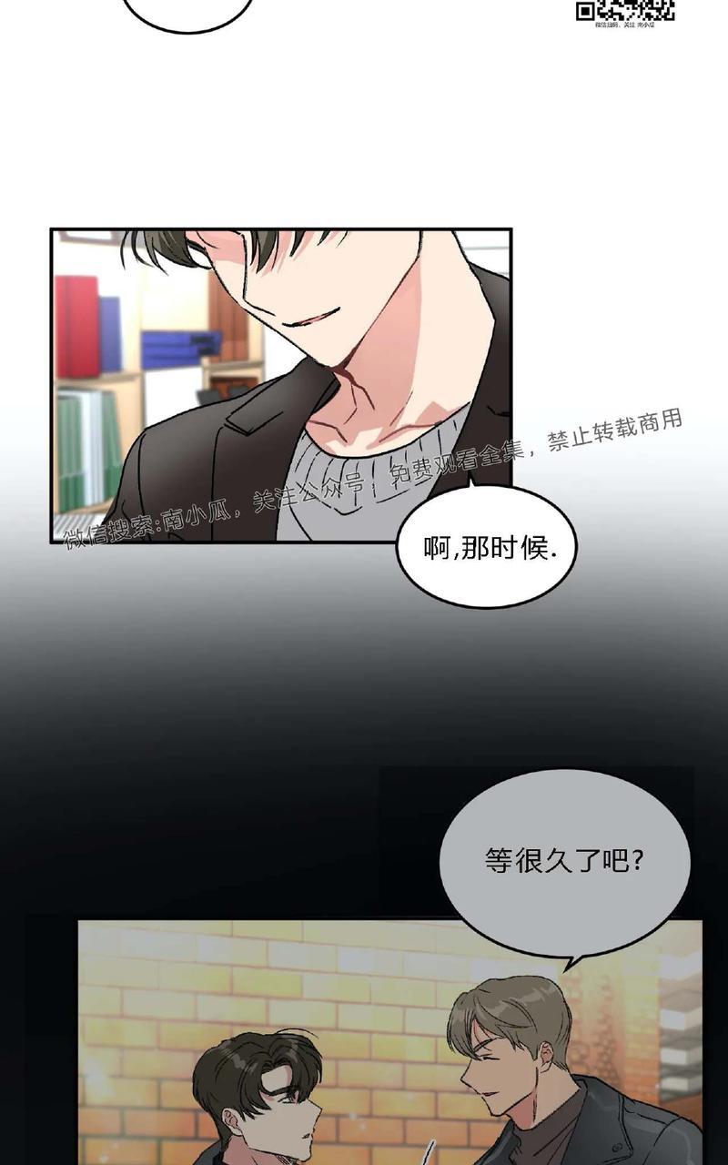 【特别授课/特别课程[耽美]】漫画-（第26话）章节漫画下拉式图片-8.jpg