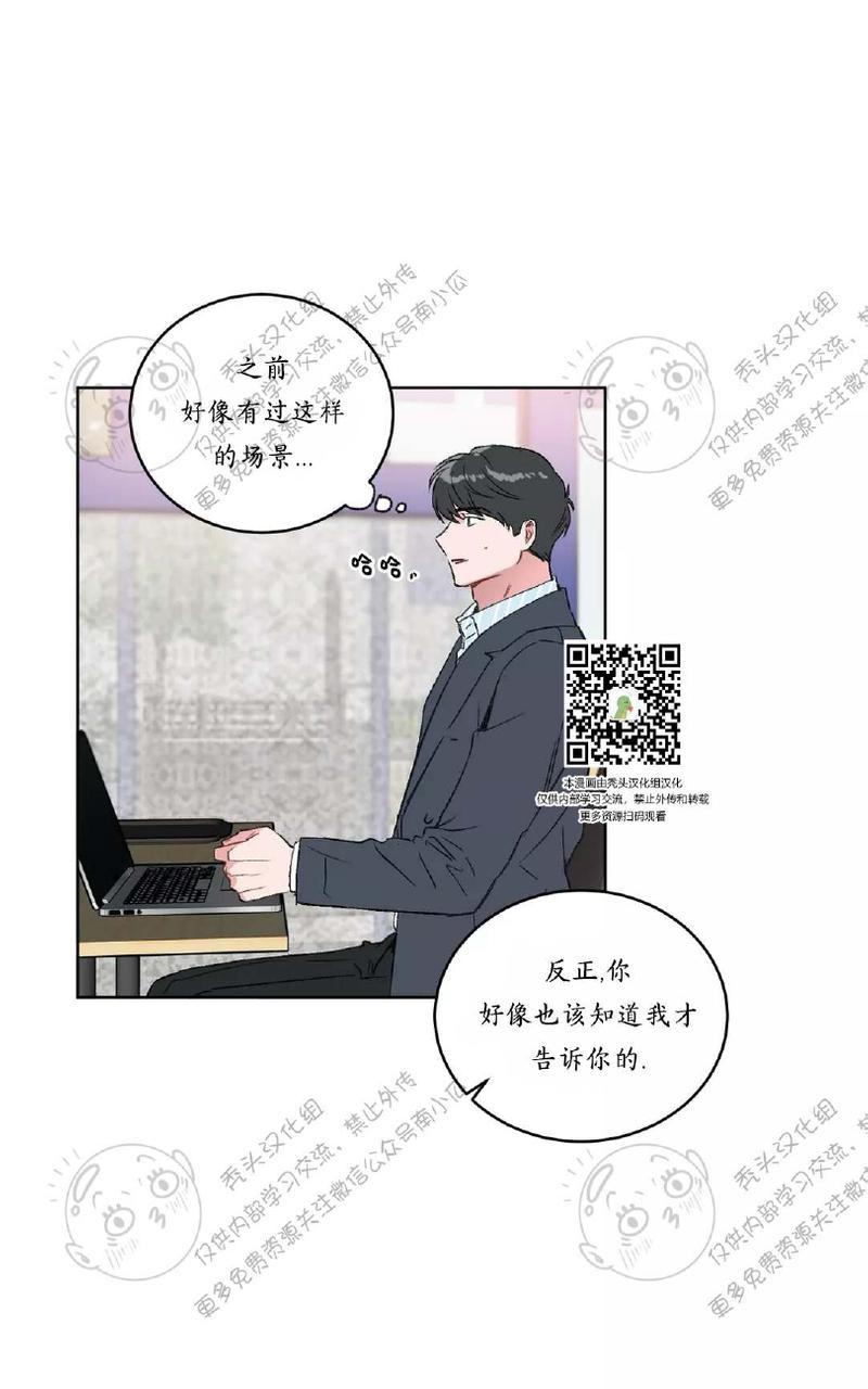 《特别授课/特别课程》漫画最新章节第17话免费下拉式在线观看章节第【10】张图片