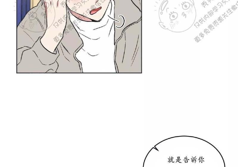 《特别授课/特别课程》漫画最新章节第17话免费下拉式在线观看章节第【12】张图片