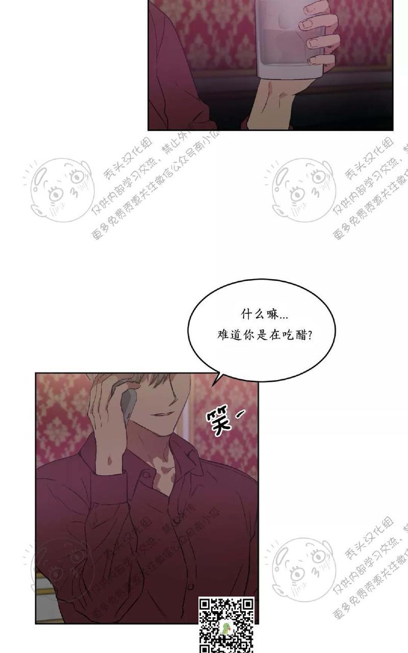 《特别授课/特别课程》漫画最新章节第17话免费下拉式在线观看章节第【43】张图片