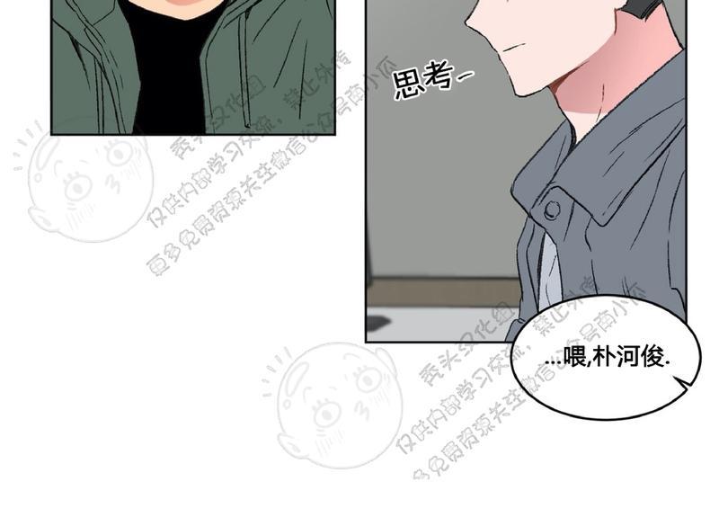 《特别授课/特别课程》漫画最新章节第14话免费下拉式在线观看章节第【12】张图片