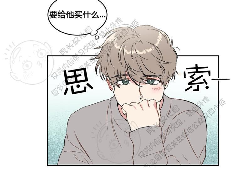 《特别授课/特别课程》漫画最新章节第14话免费下拉式在线观看章节第【6】张图片