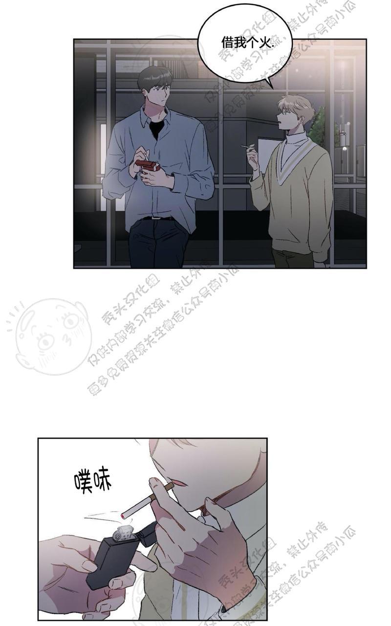 《特别授课/特别课程》漫画最新章节第13话免费下拉式在线观看章节第【20】张图片