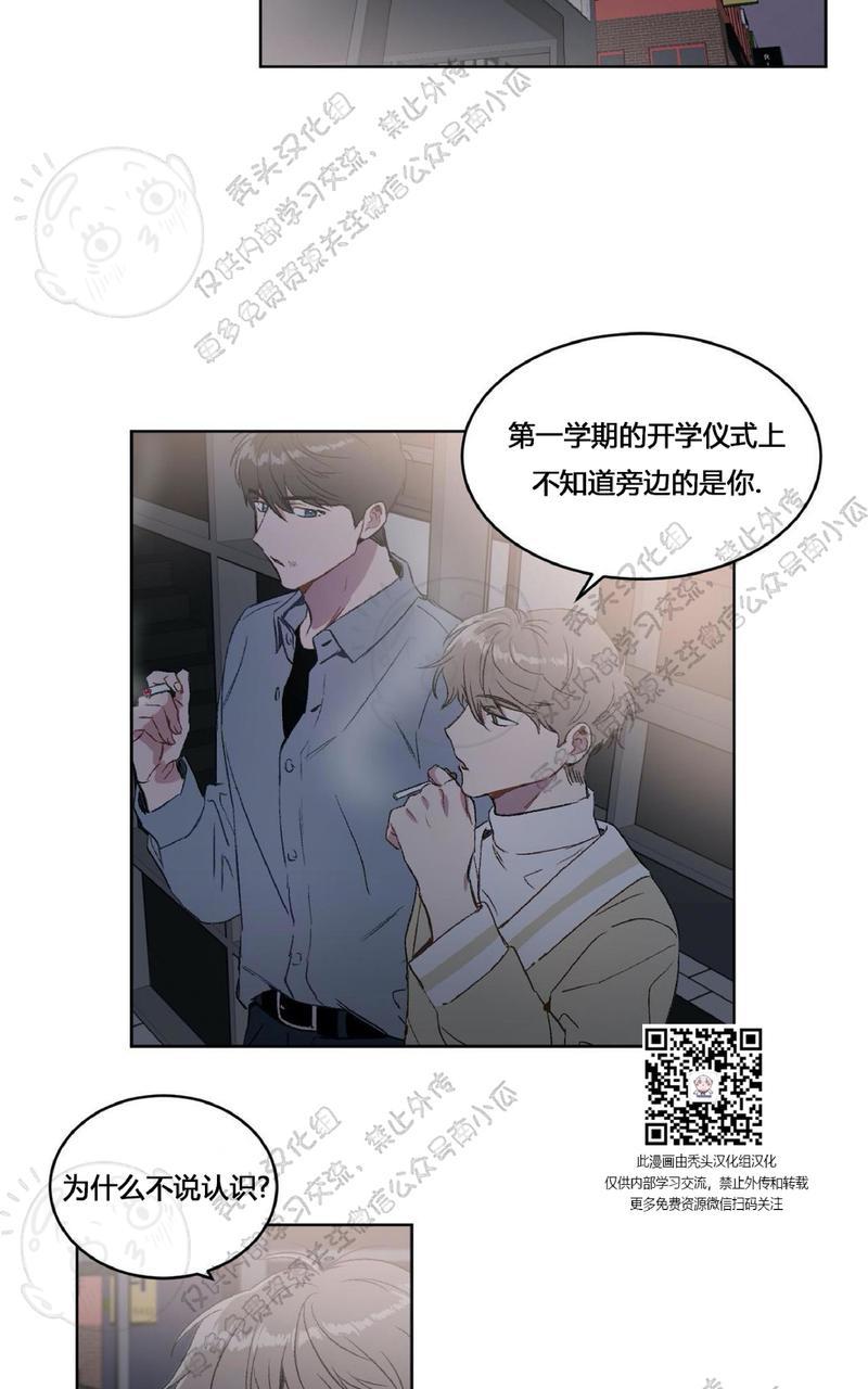 《特别授课/特别课程》漫画最新章节第13话免费下拉式在线观看章节第【22】张图片