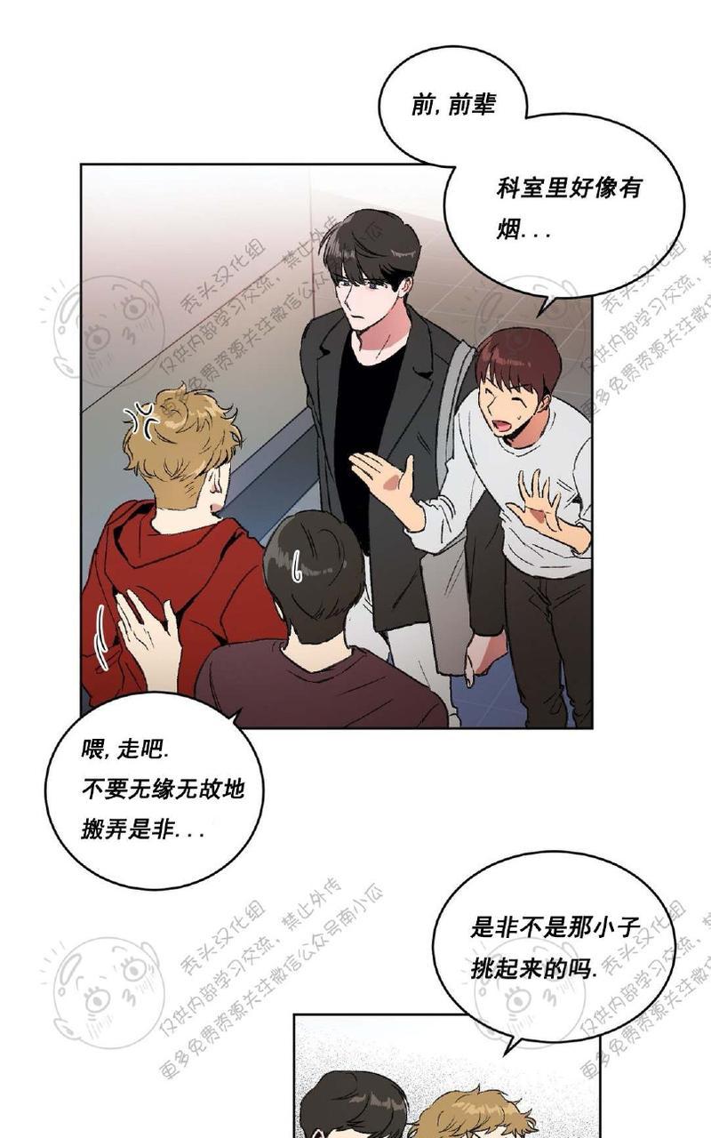 《特别授课/特别课程》漫画最新章节第7话免费下拉式在线观看章节第【10】张图片