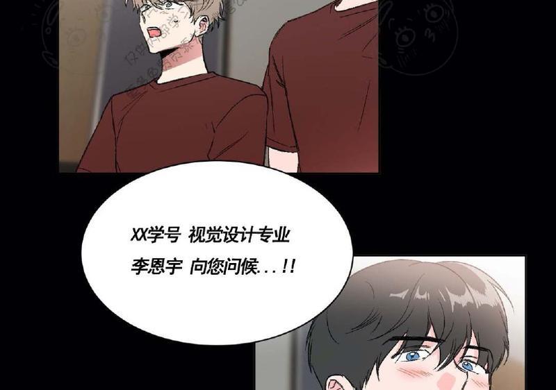 《特别授课/特别课程》漫画最新章节第7话免费下拉式在线观看章节第【27】张图片