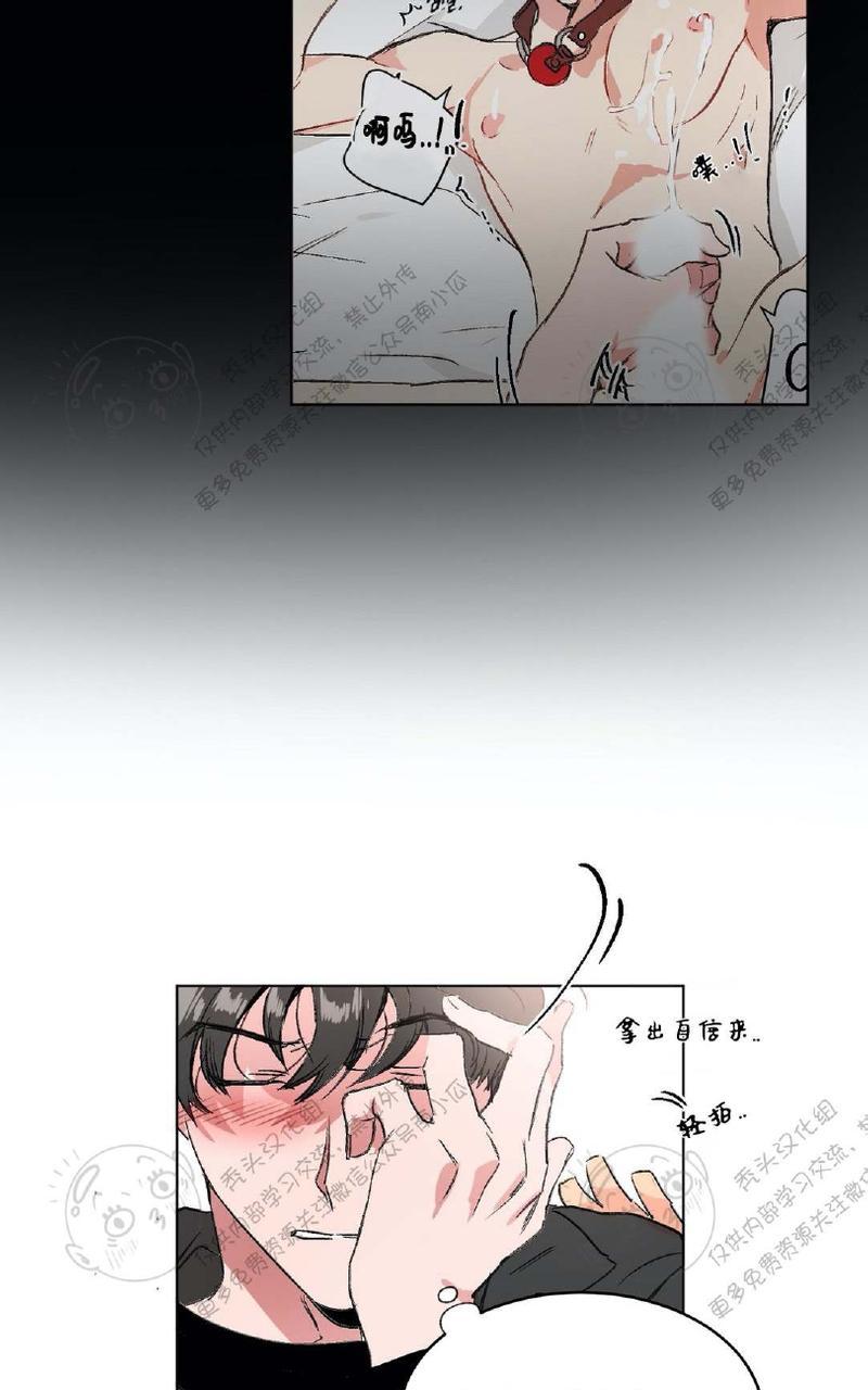 《特别授课/特别课程》漫画最新章节第7话免费下拉式在线观看章节第【43】张图片