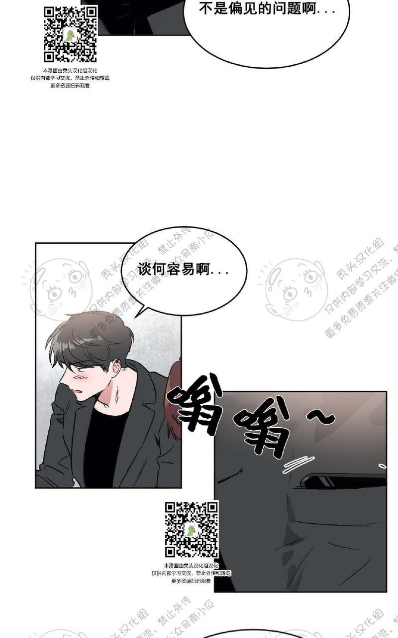 《特别授课/特别课程》漫画最新章节第7话免费下拉式在线观看章节第【44】张图片