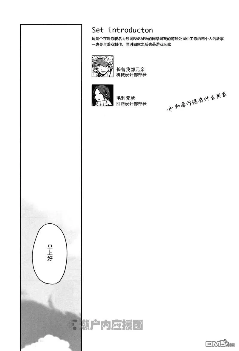 《——15 November》漫画最新章节 第1话 免费下拉式在线观看章节第【10】张图片