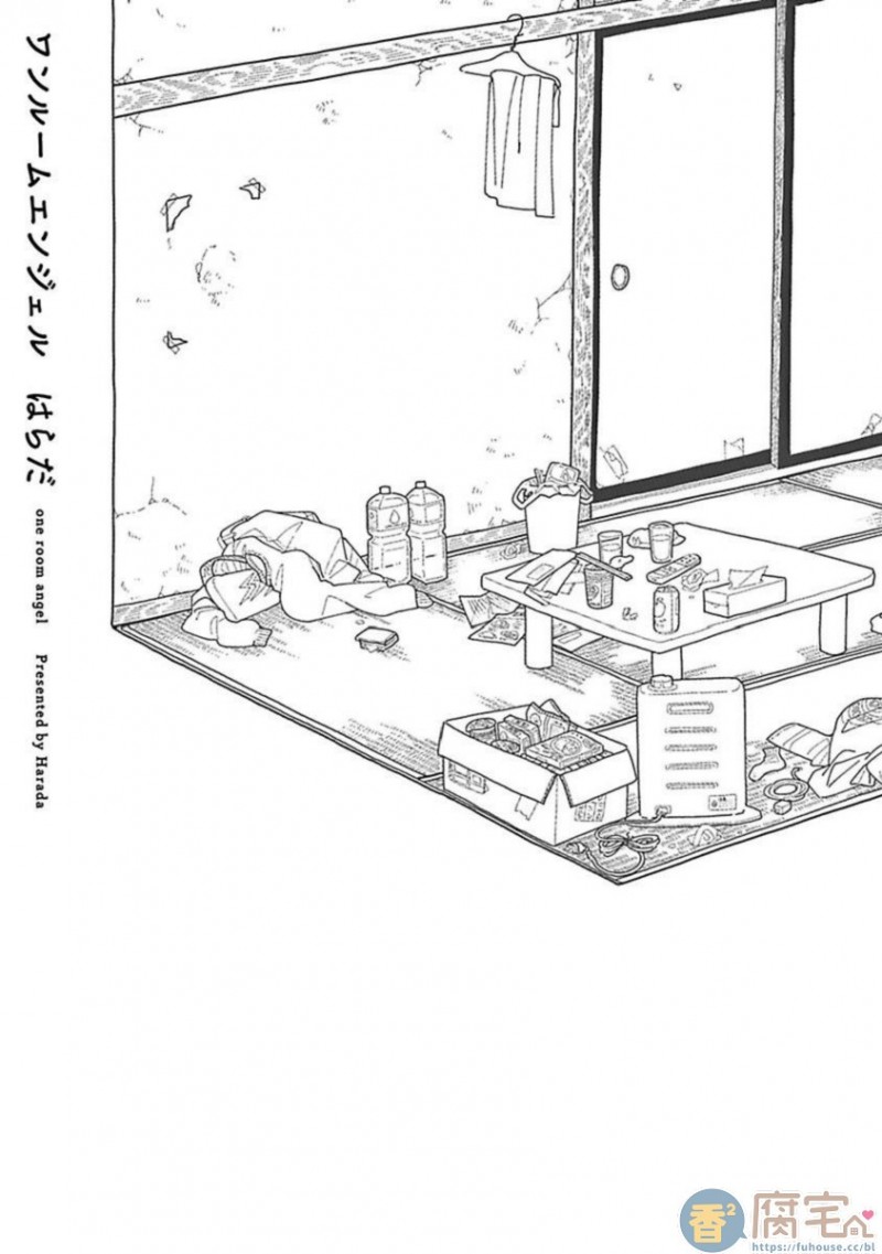 【one room angel[耽美]】漫画-（第1话）章节漫画下拉式图片-2.jpg