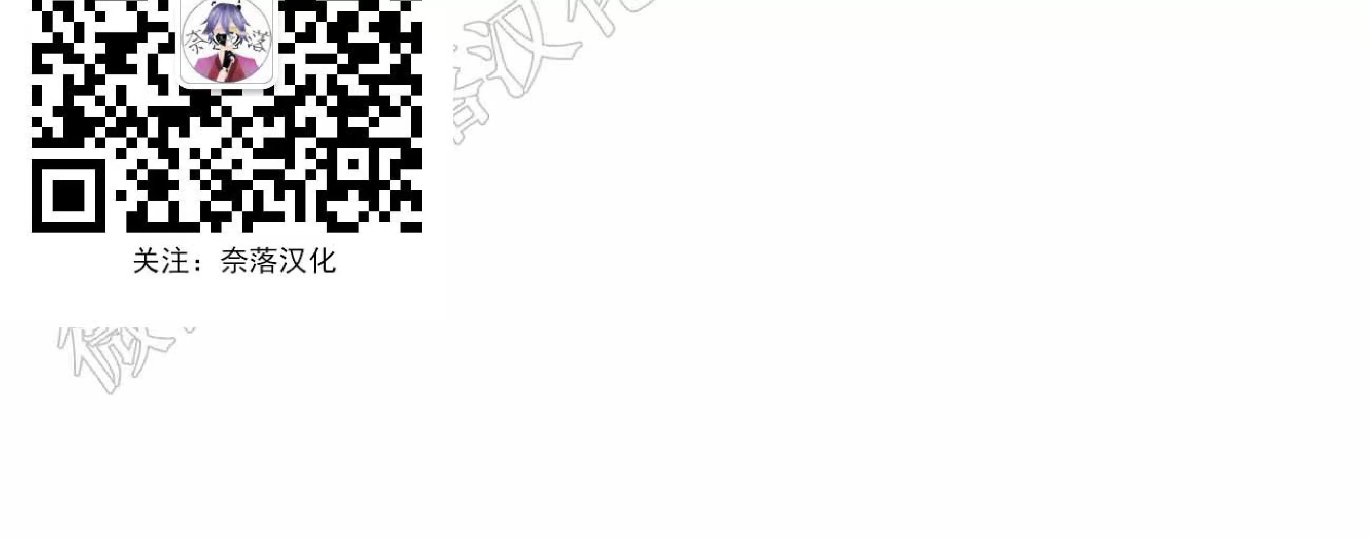 《X外星王子的心动》漫画最新章节第1话免费下拉式在线观看章节第【14】张图片