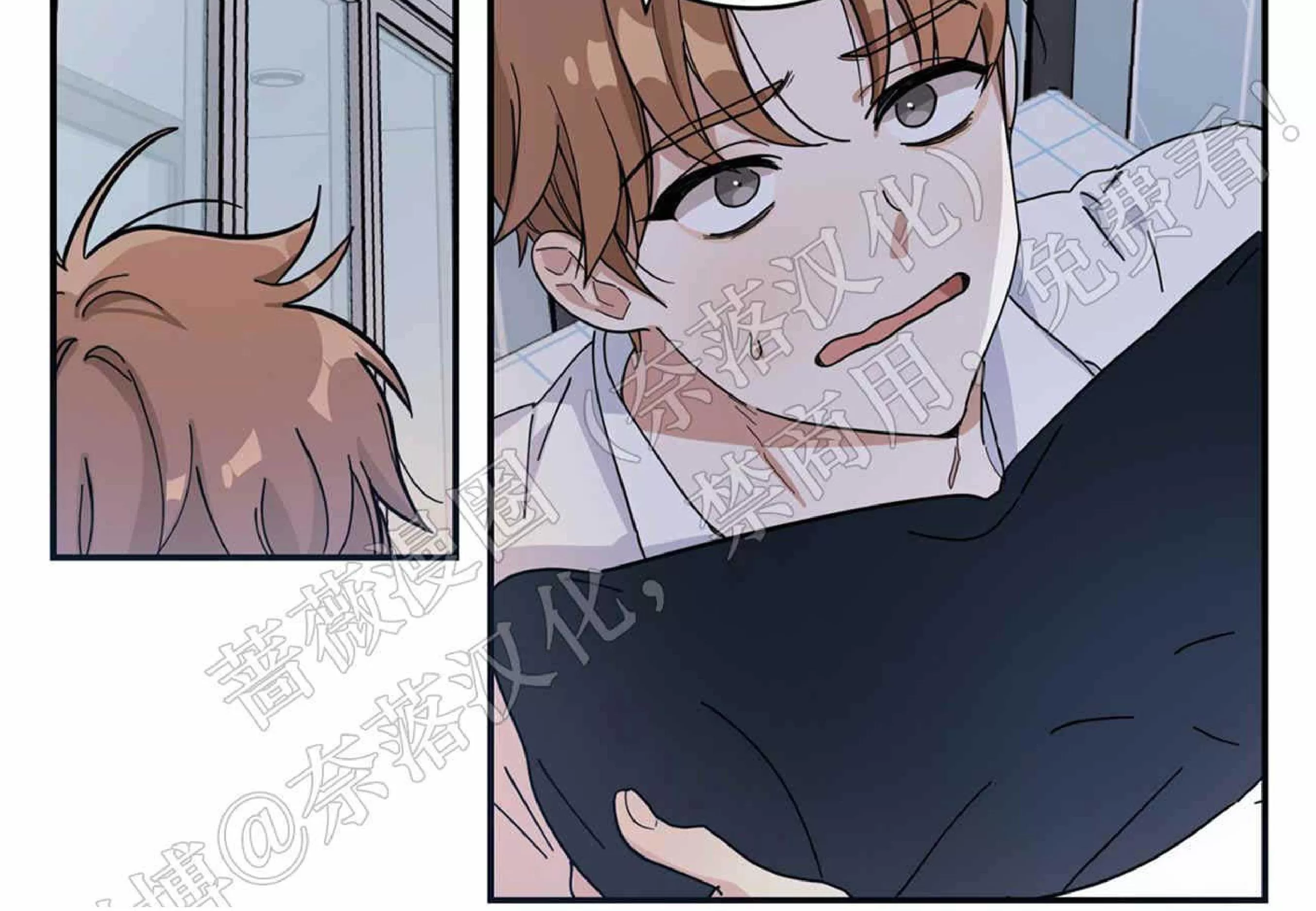 《X外星王子的心动》漫画最新章节第1话免费下拉式在线观看章节第【18】张图片