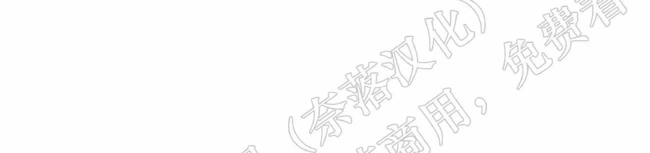 《X外星王子的心动》漫画最新章节第1话免费下拉式在线观看章节第【36】张图片