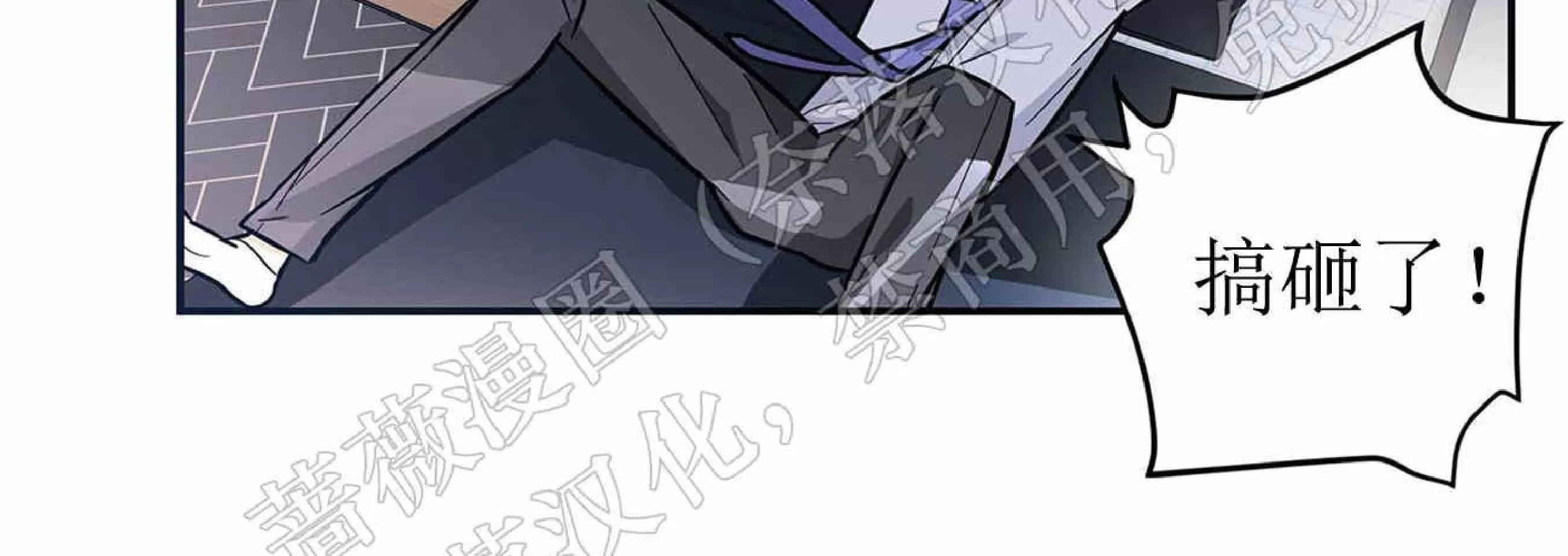 《X外星王子的心动》漫画最新章节第1话免费下拉式在线观看章节第【8】张图片