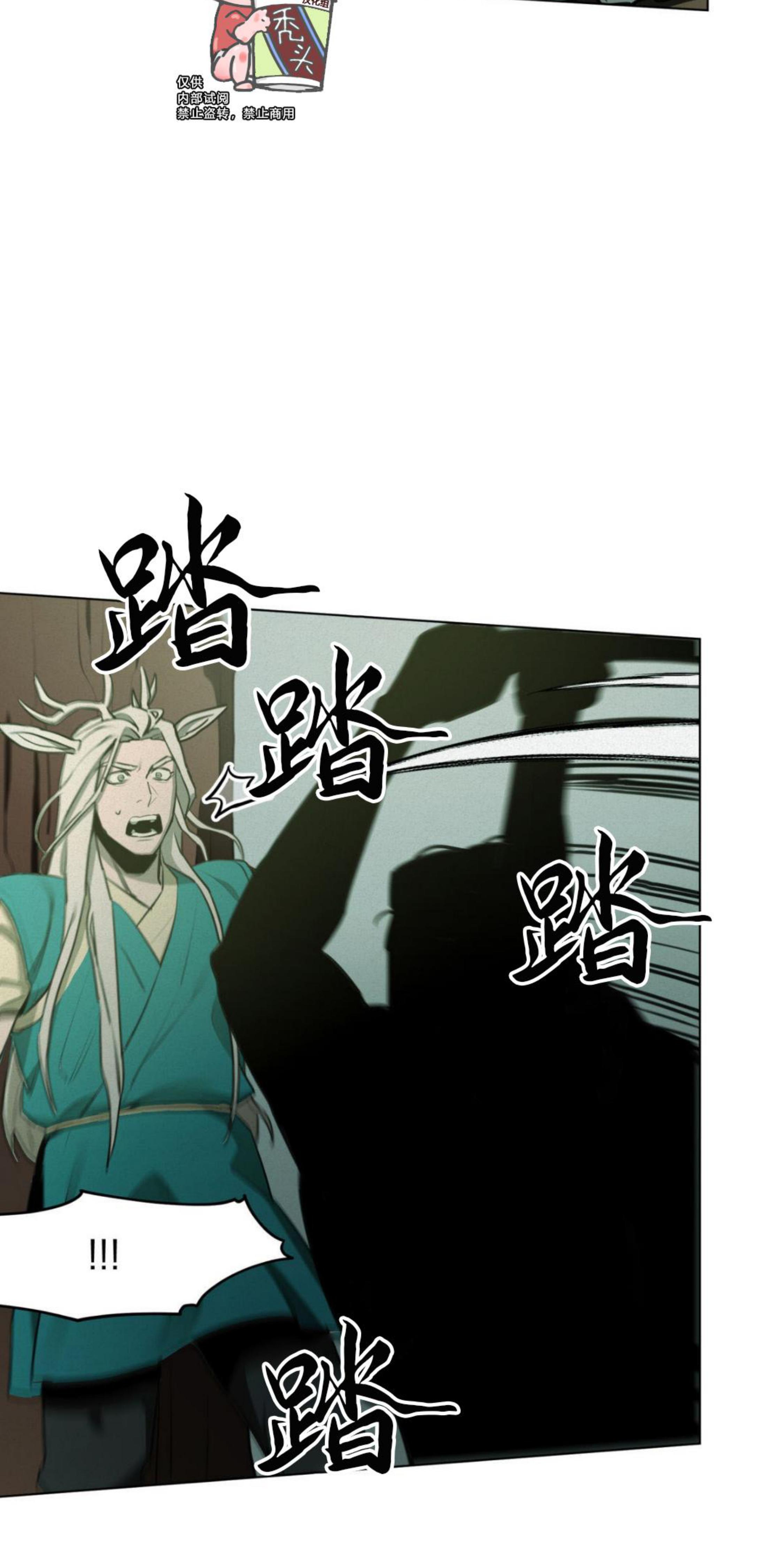 《才不是樵夫呢》漫画最新章节第15话免费下拉式在线观看章节第【28】张图片