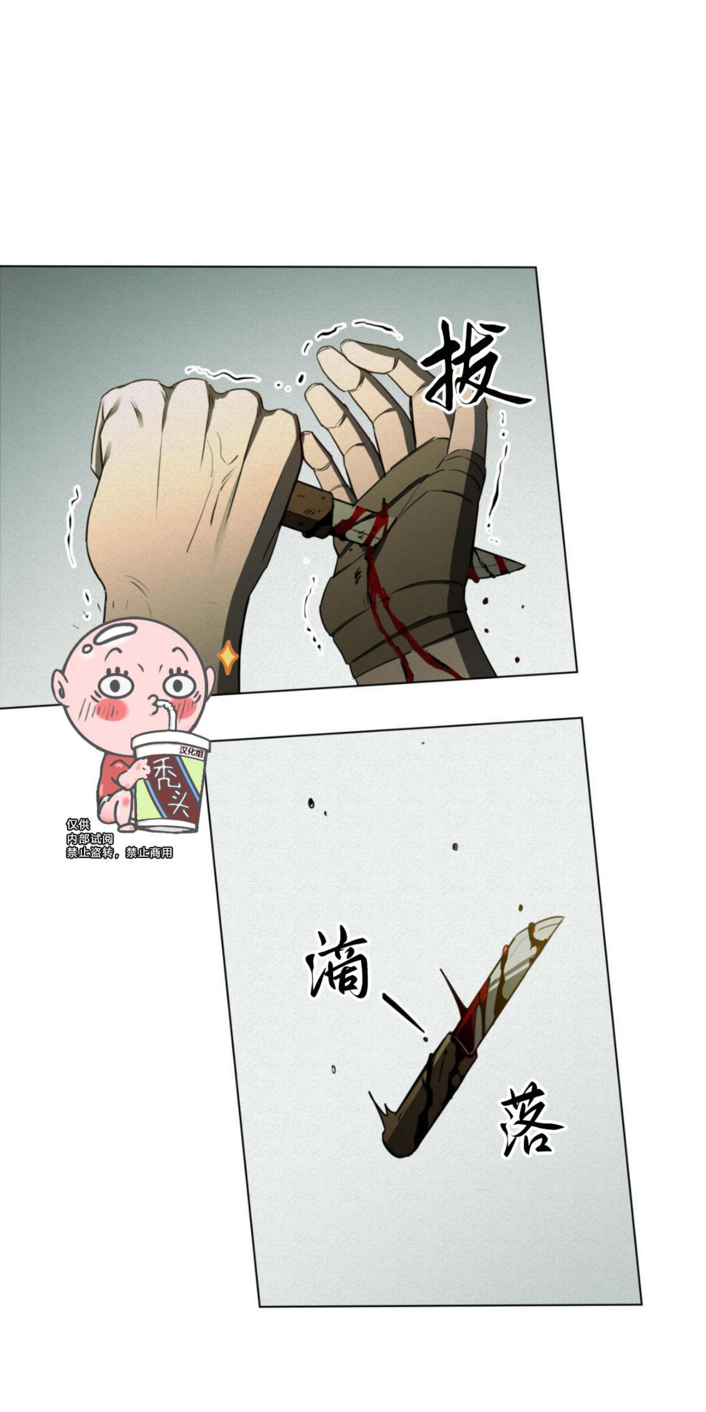 《才不是樵夫呢》漫画最新章节第15话免费下拉式在线观看章节第【40】张图片