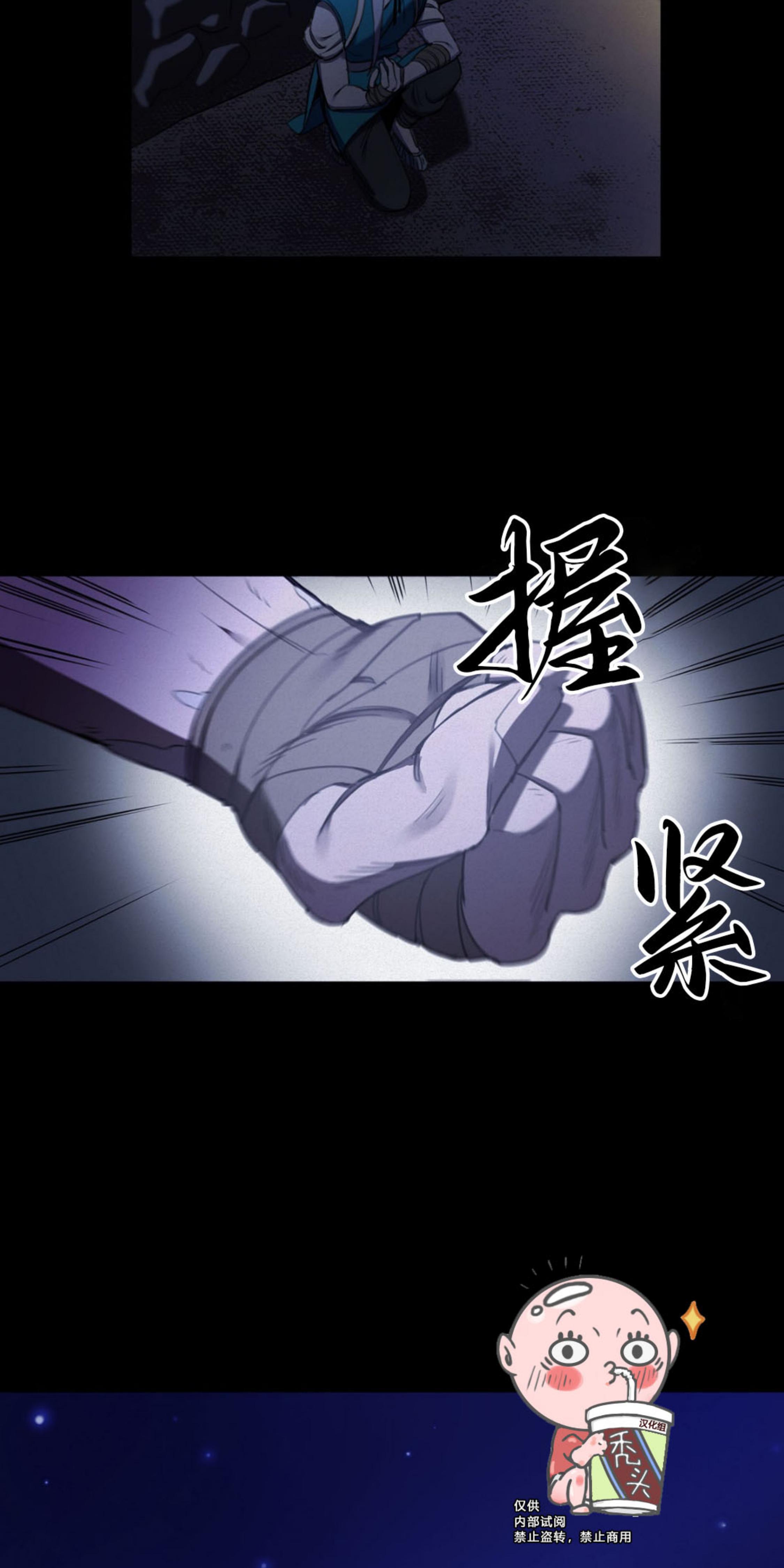 《才不是樵夫呢》漫画最新章节第12话免费下拉式在线观看章节第【19】张图片