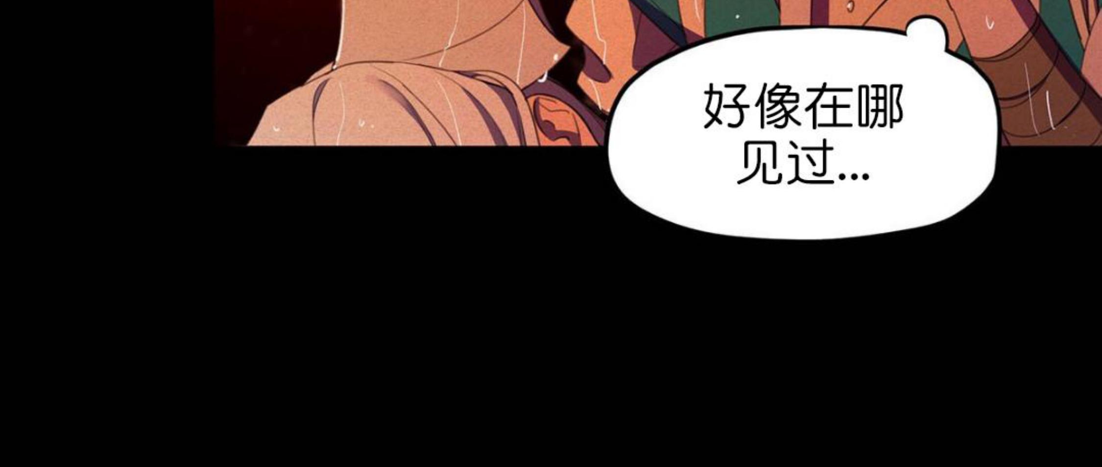 《才不是樵夫呢》漫画最新章节第10话免费下拉式在线观看章节第【31】张图片