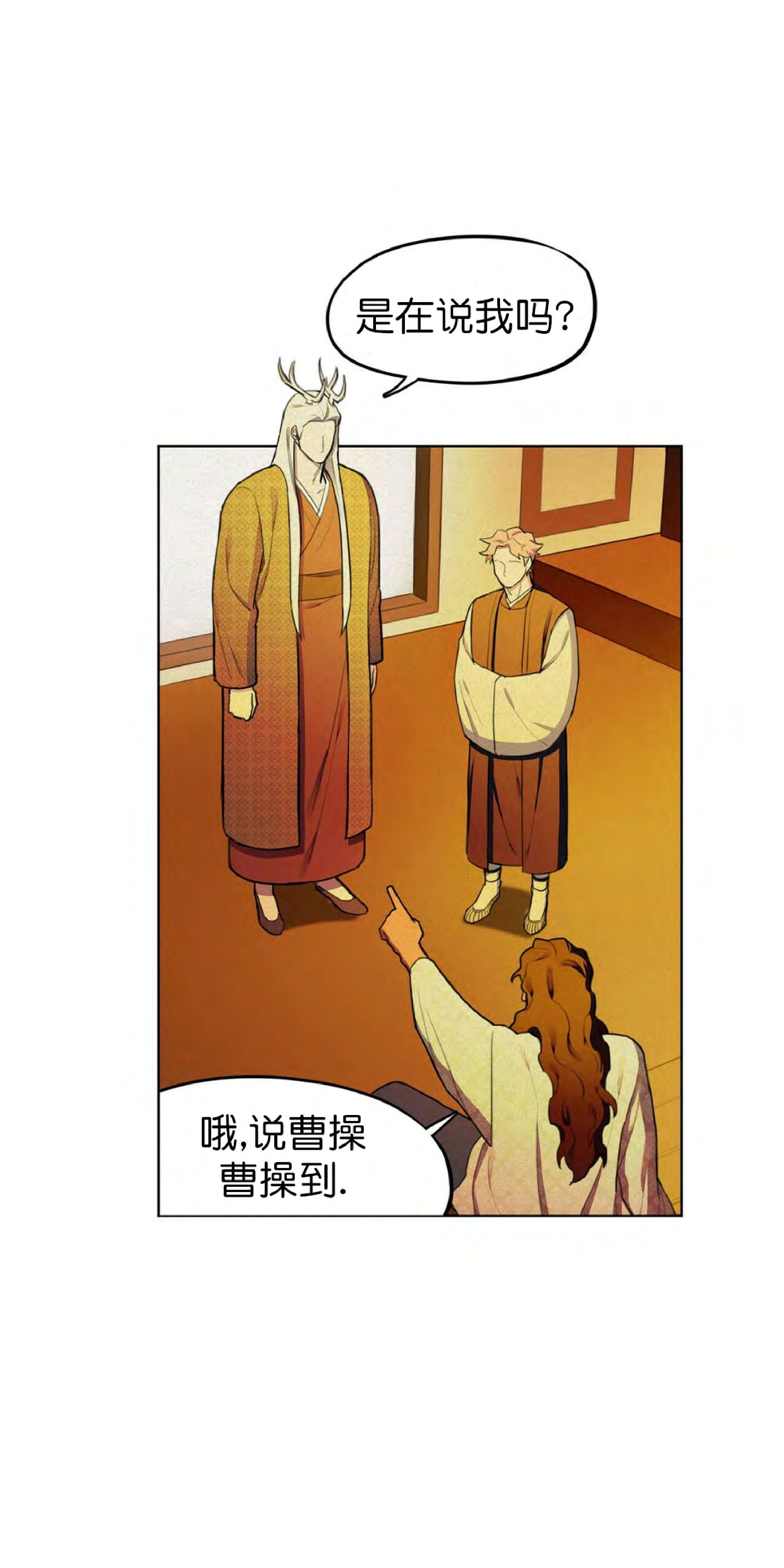 《才不是樵夫呢》漫画最新章节第9话免费下拉式在线观看章节第【27】张图片