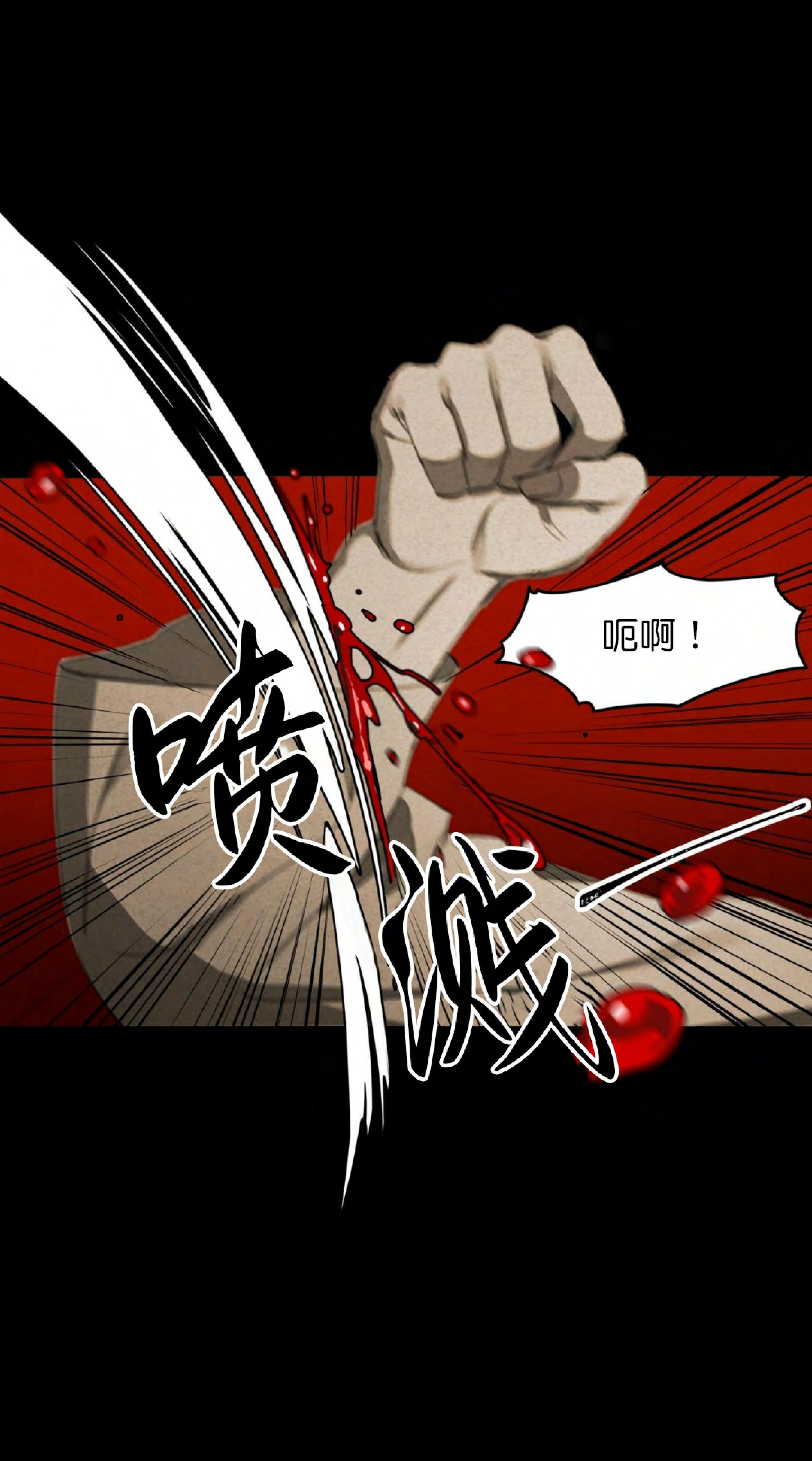 《才不是樵夫呢》漫画最新章节第8话免费下拉式在线观看章节第【23】张图片