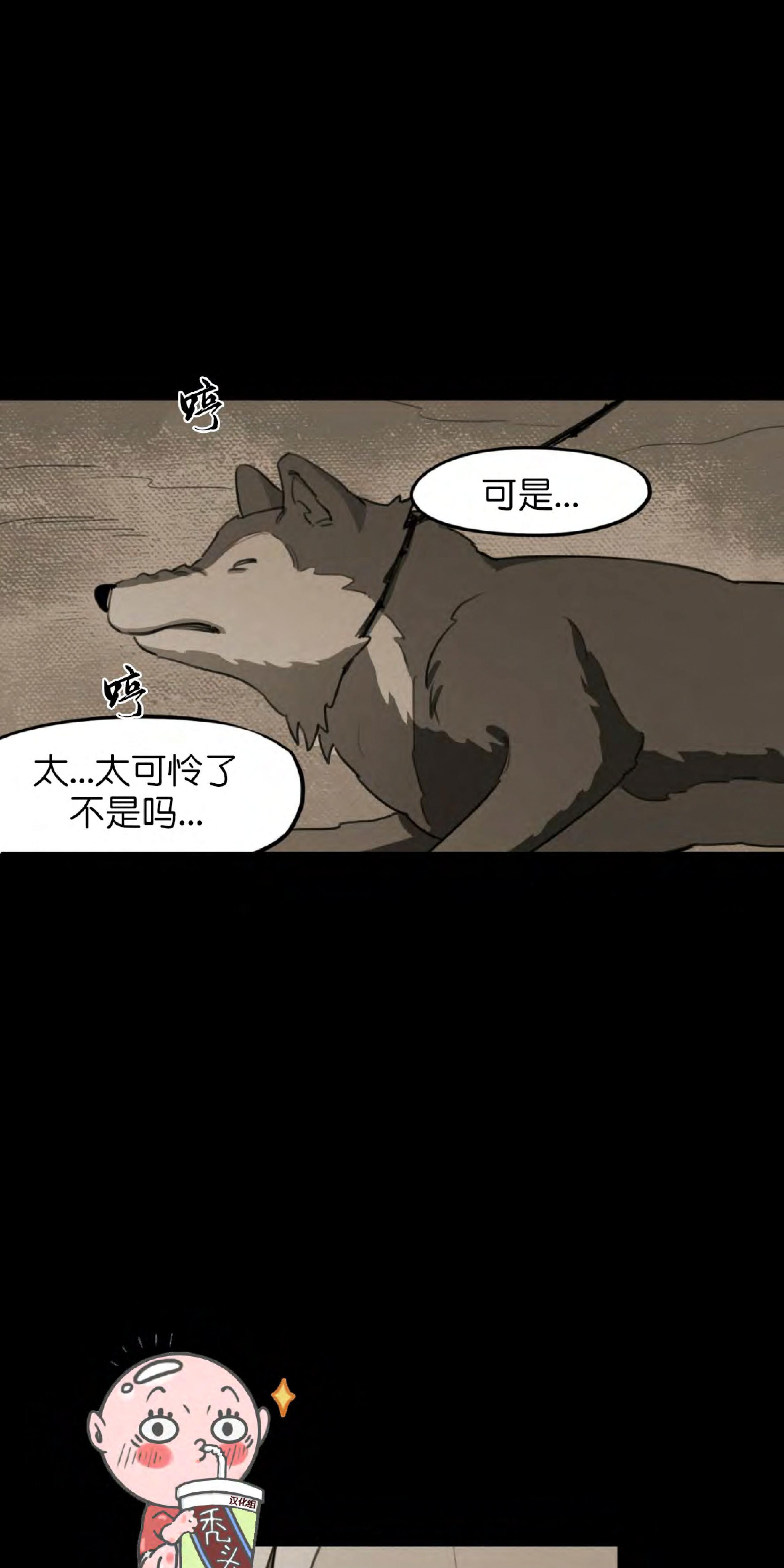 《才不是樵夫呢》漫画最新章节第8话免费下拉式在线观看章节第【31】张图片