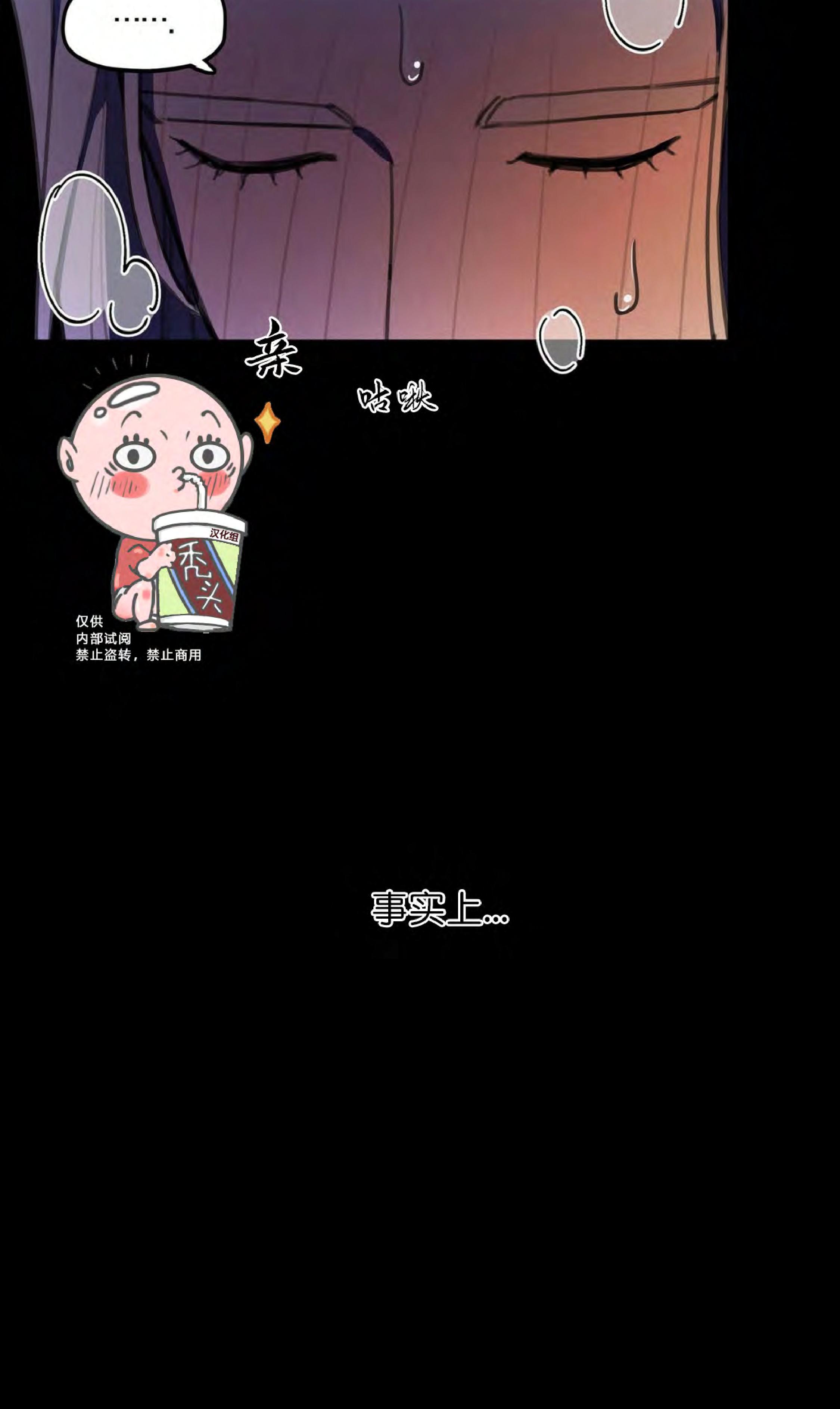 《才不是樵夫呢》漫画最新章节第7话免费下拉式在线观看章节第【17】张图片