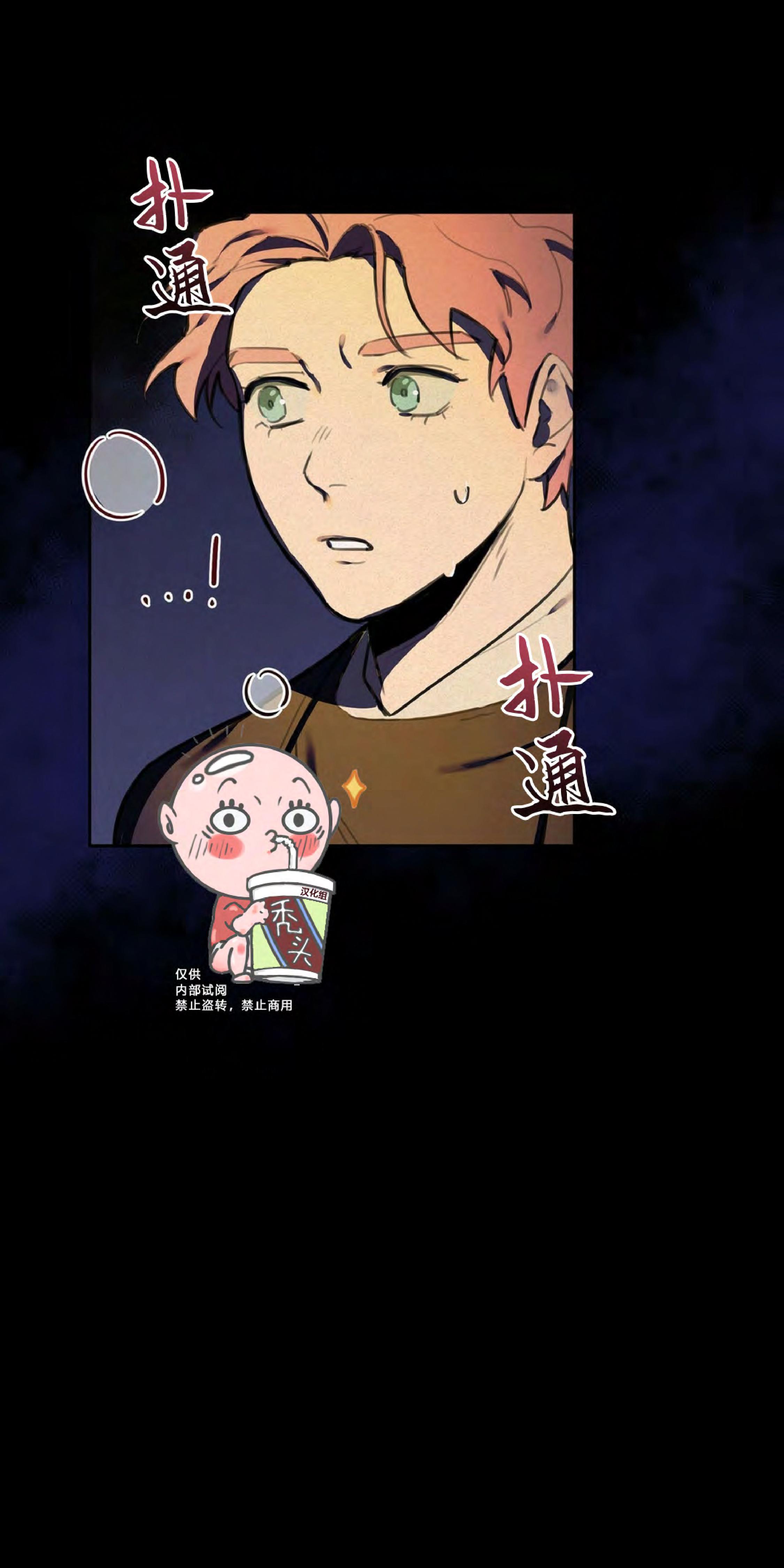 《才不是樵夫呢》漫画最新章节第7话免费下拉式在线观看章节第【47】张图片