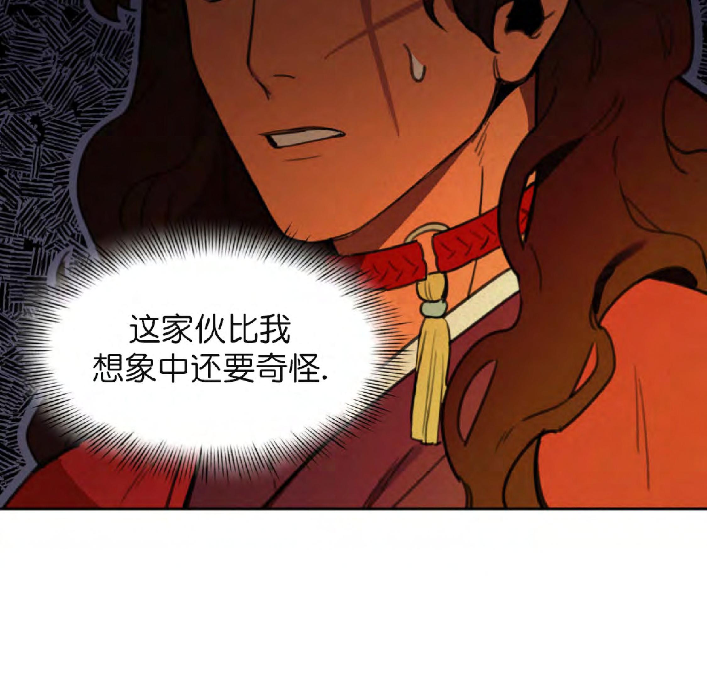 《才不是樵夫呢》漫画最新章节第5话免费下拉式在线观看章节第【47】张图片