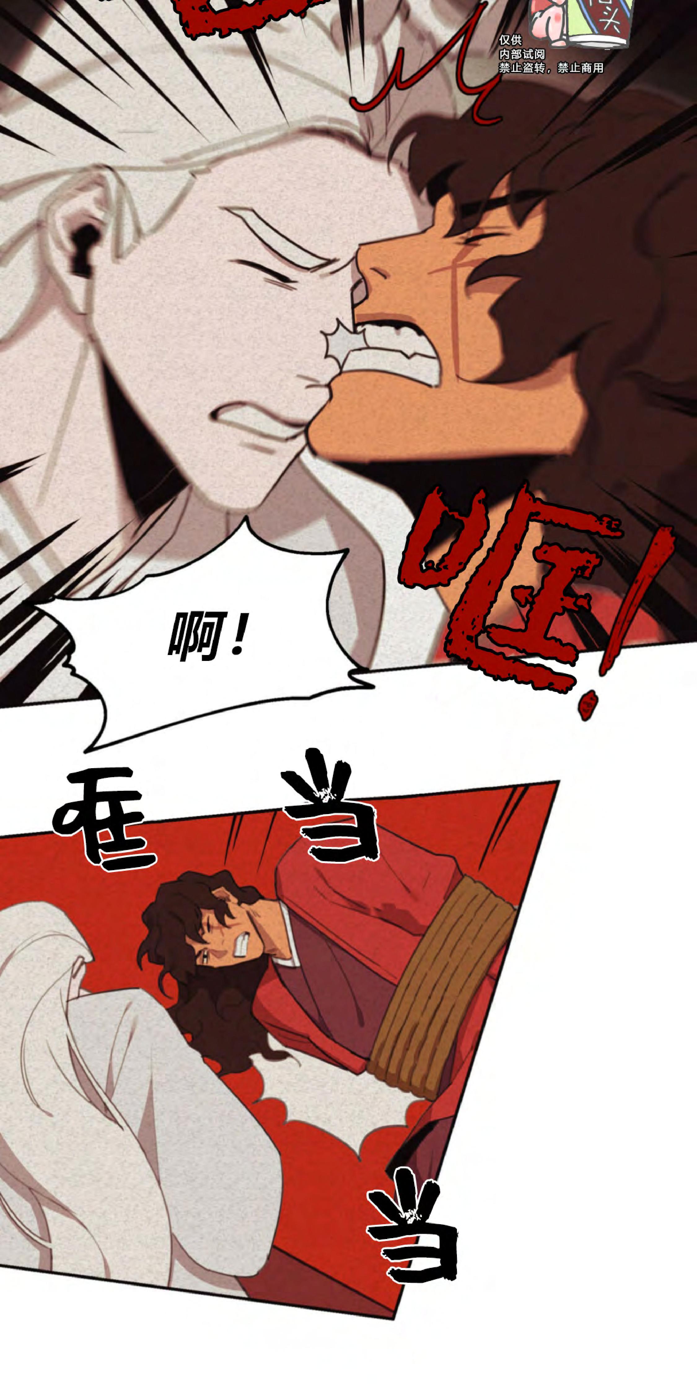 《才不是樵夫呢》漫画最新章节第4话免费下拉式在线观看章节第【20】张图片