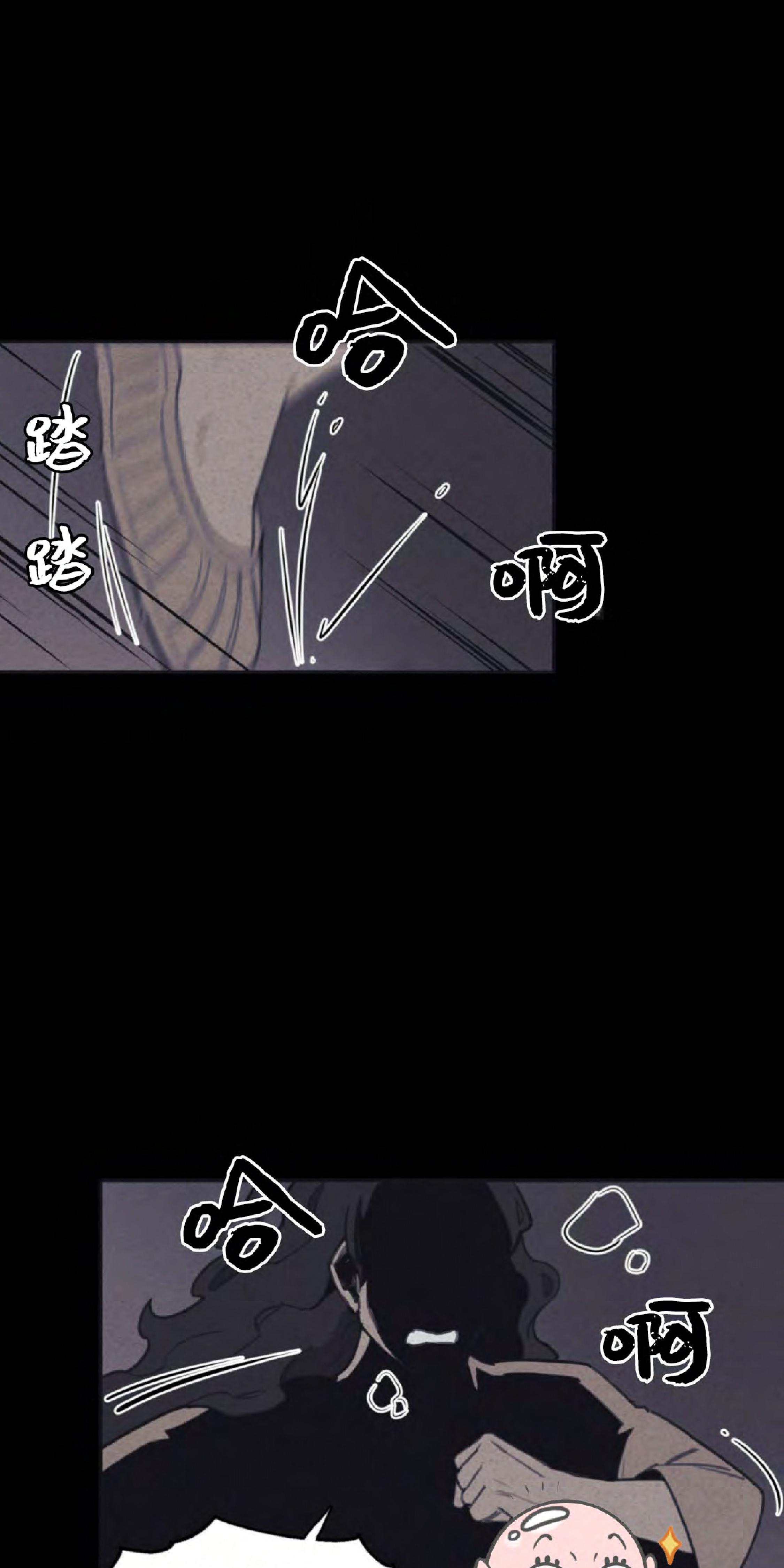 《才不是樵夫呢》漫画最新章节第4话免费下拉式在线观看章节第【34】张图片