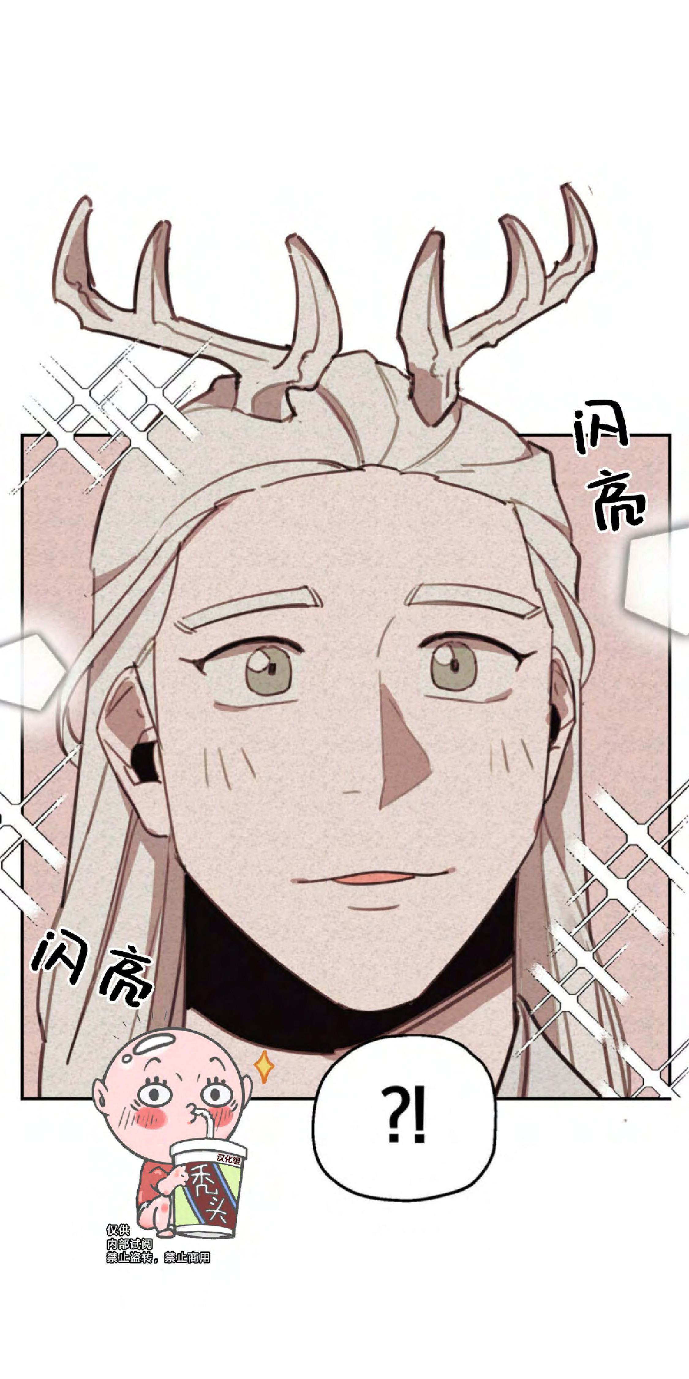 《才不是樵夫呢》漫画最新章节第4话免费下拉式在线观看章节第【49】张图片