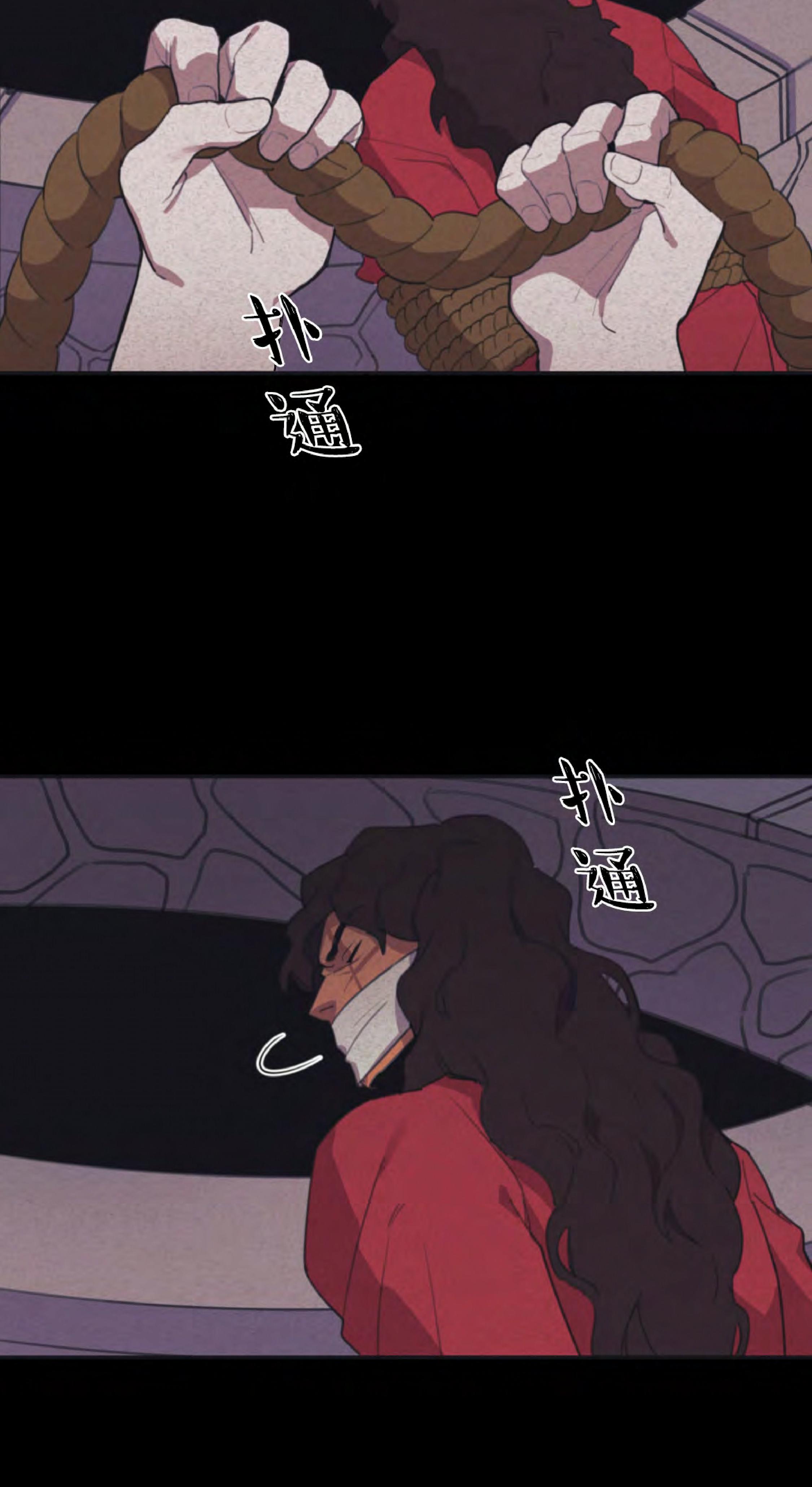 《才不是樵夫呢》漫画最新章节第4话免费下拉式在线观看章节第【5】张图片